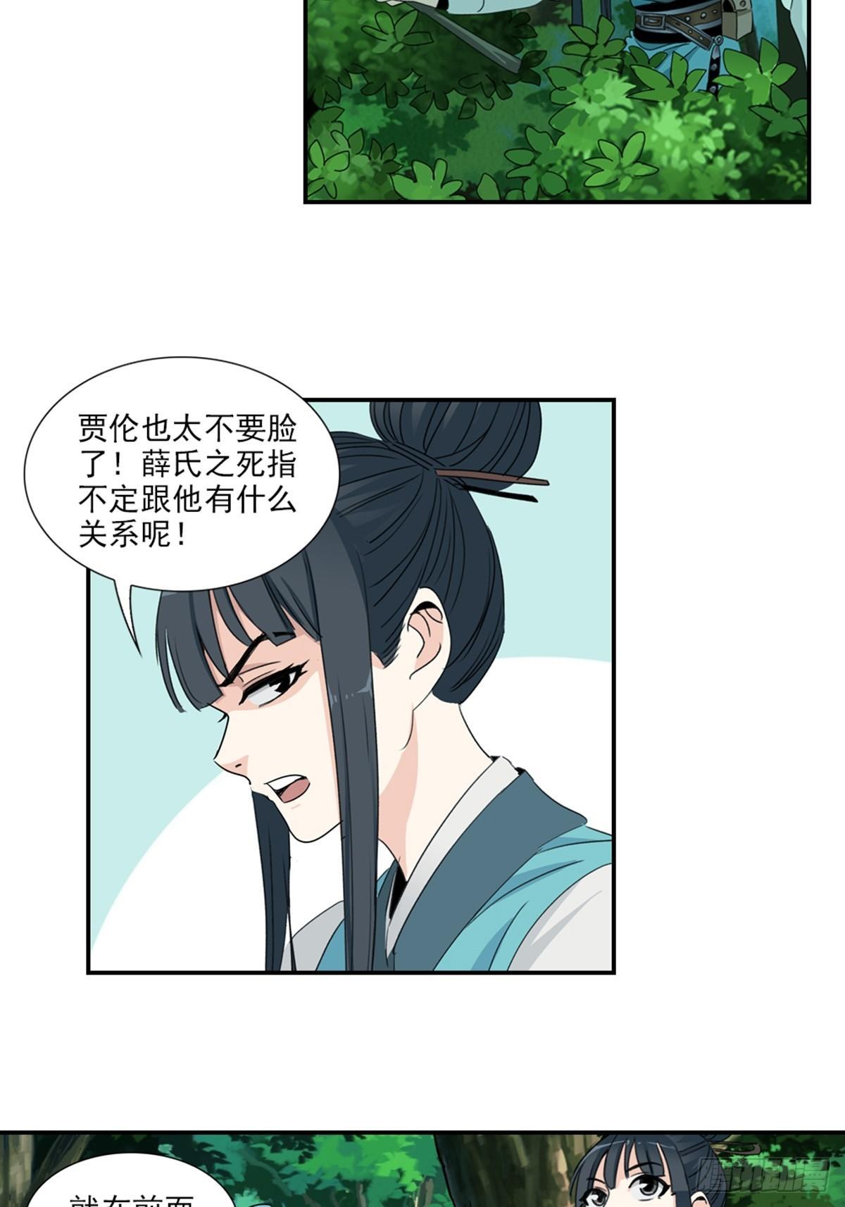 41-第42话