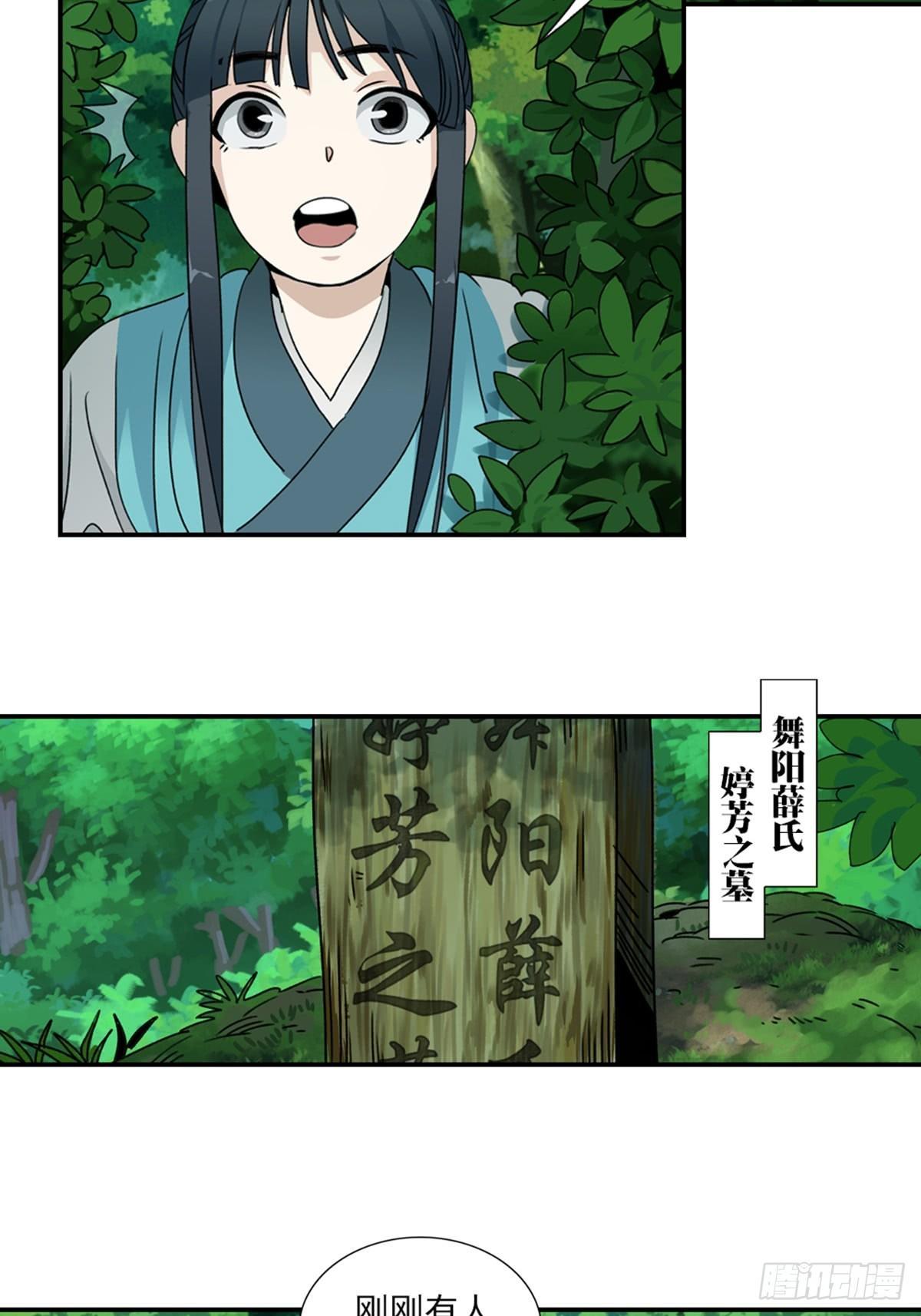 41-第42话