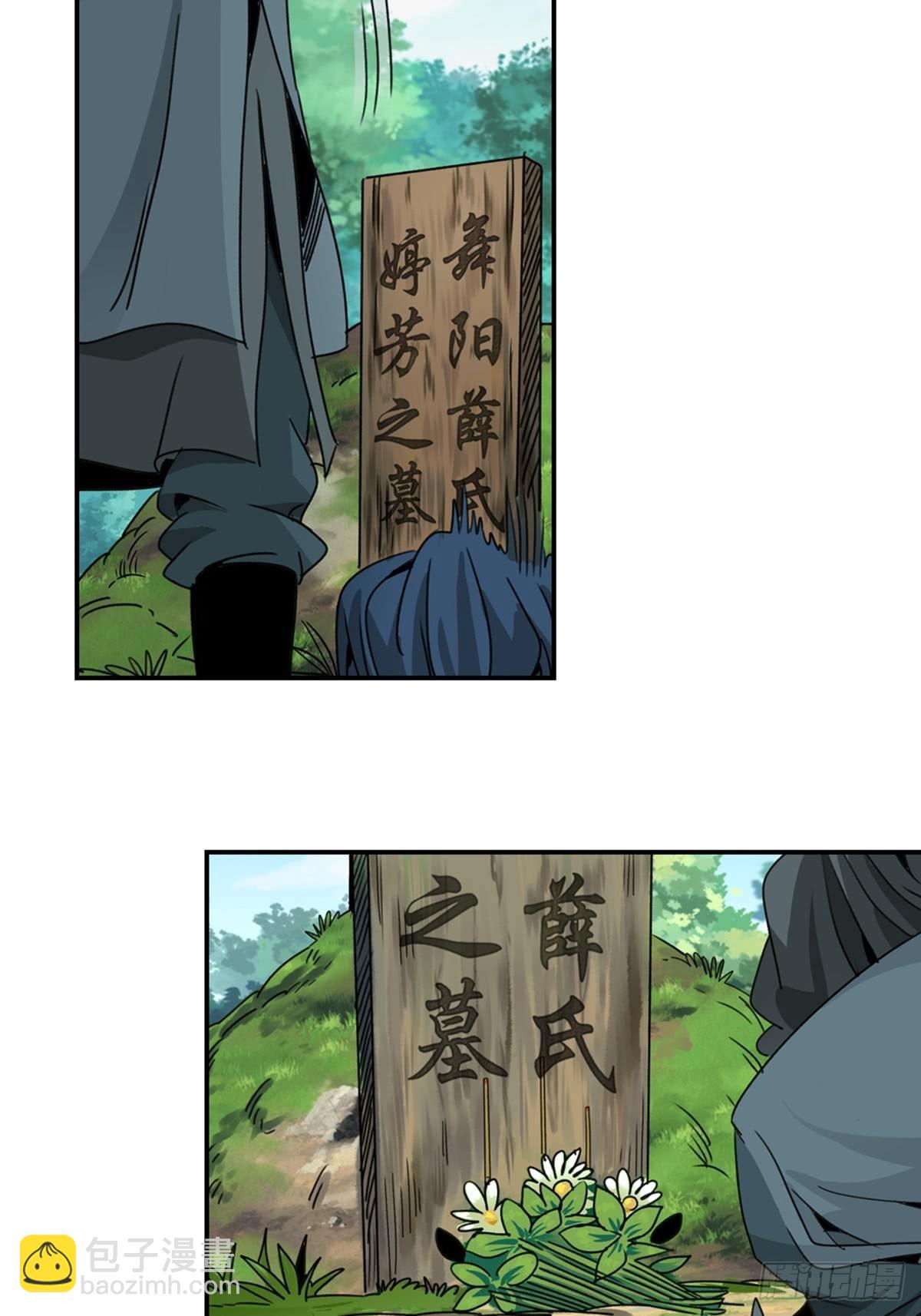 41-第42话