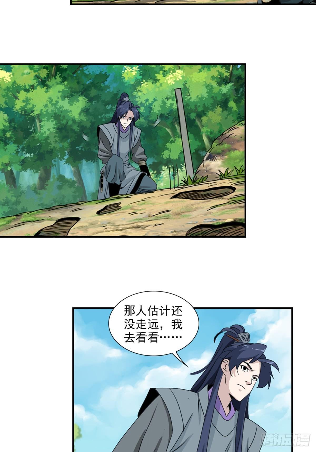 41-第42话