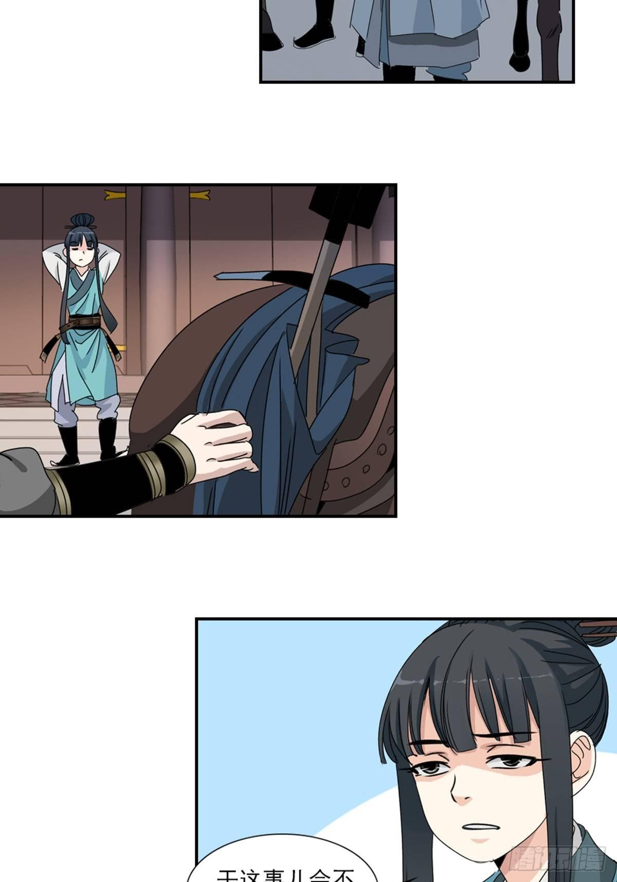 41-第42话