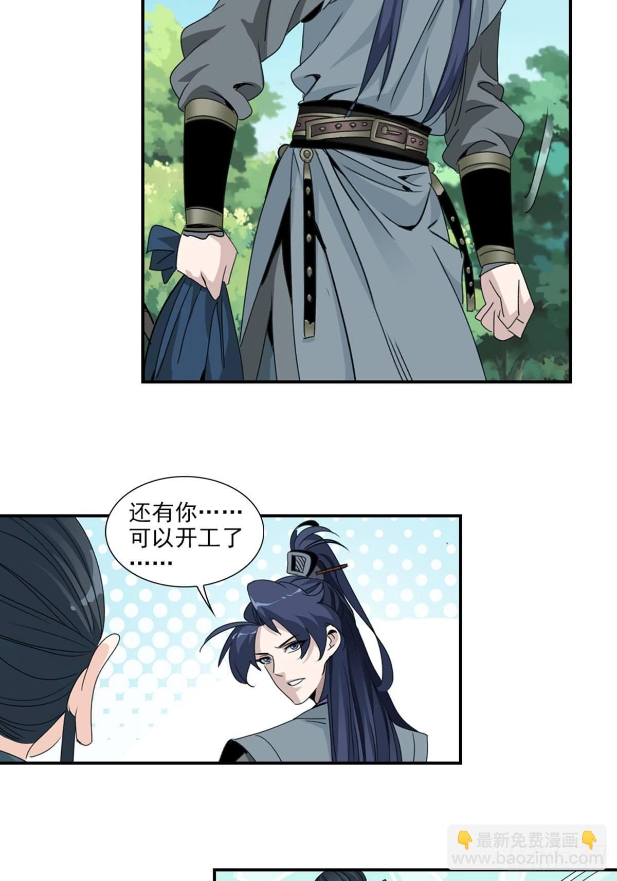 41-第42话