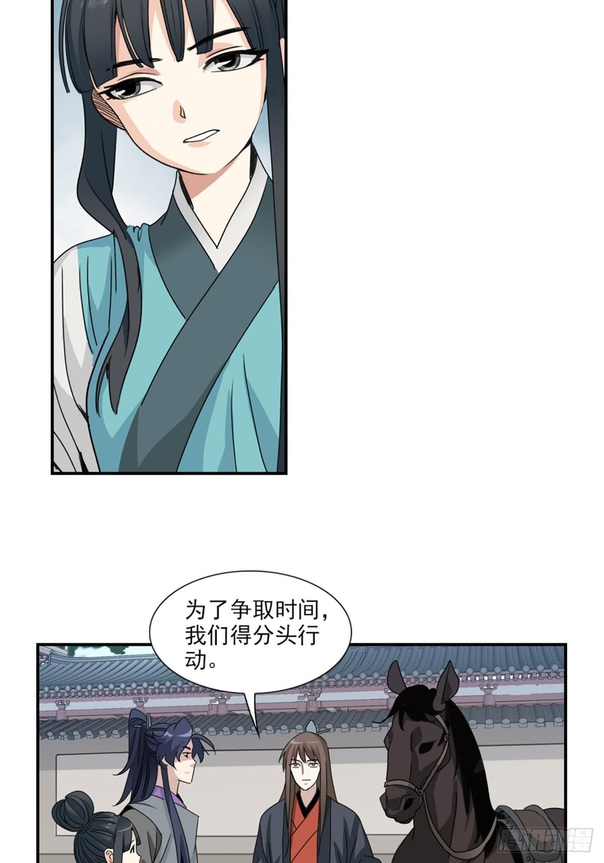 41-第42话