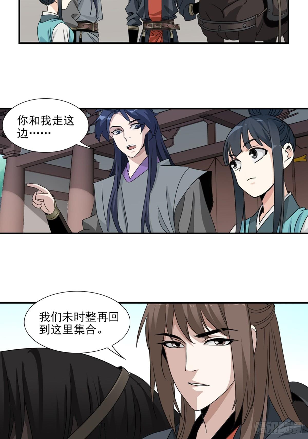 41-第42话