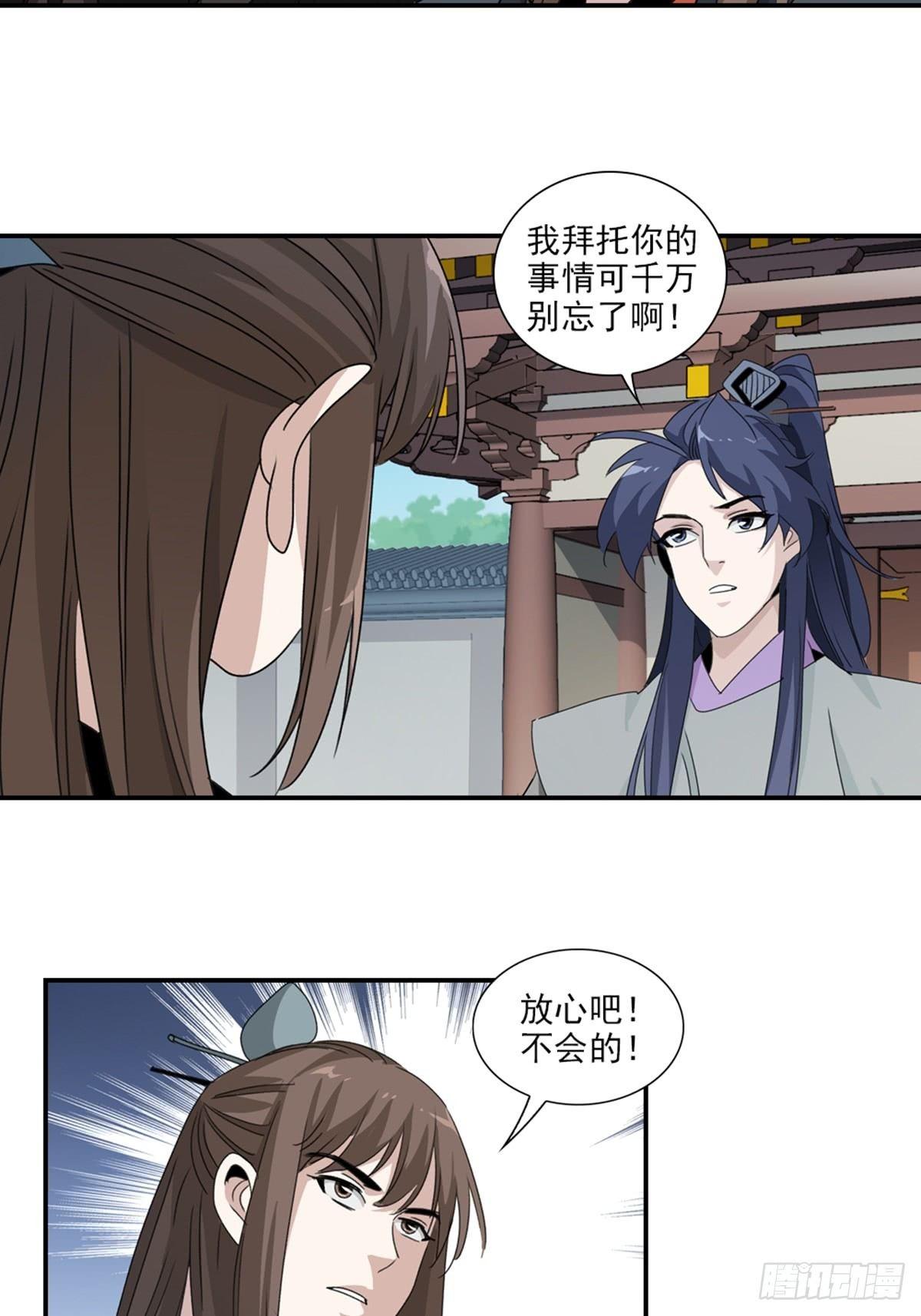 41-第42话