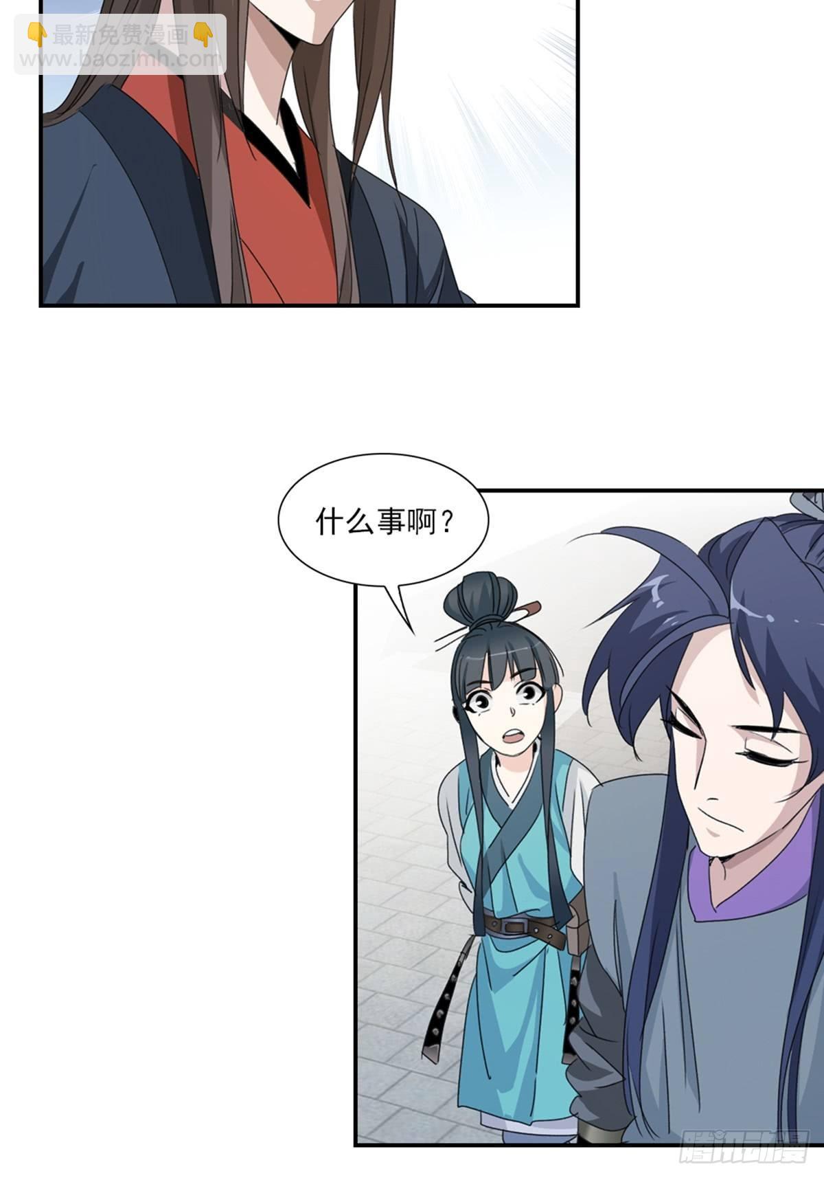 41-第42话