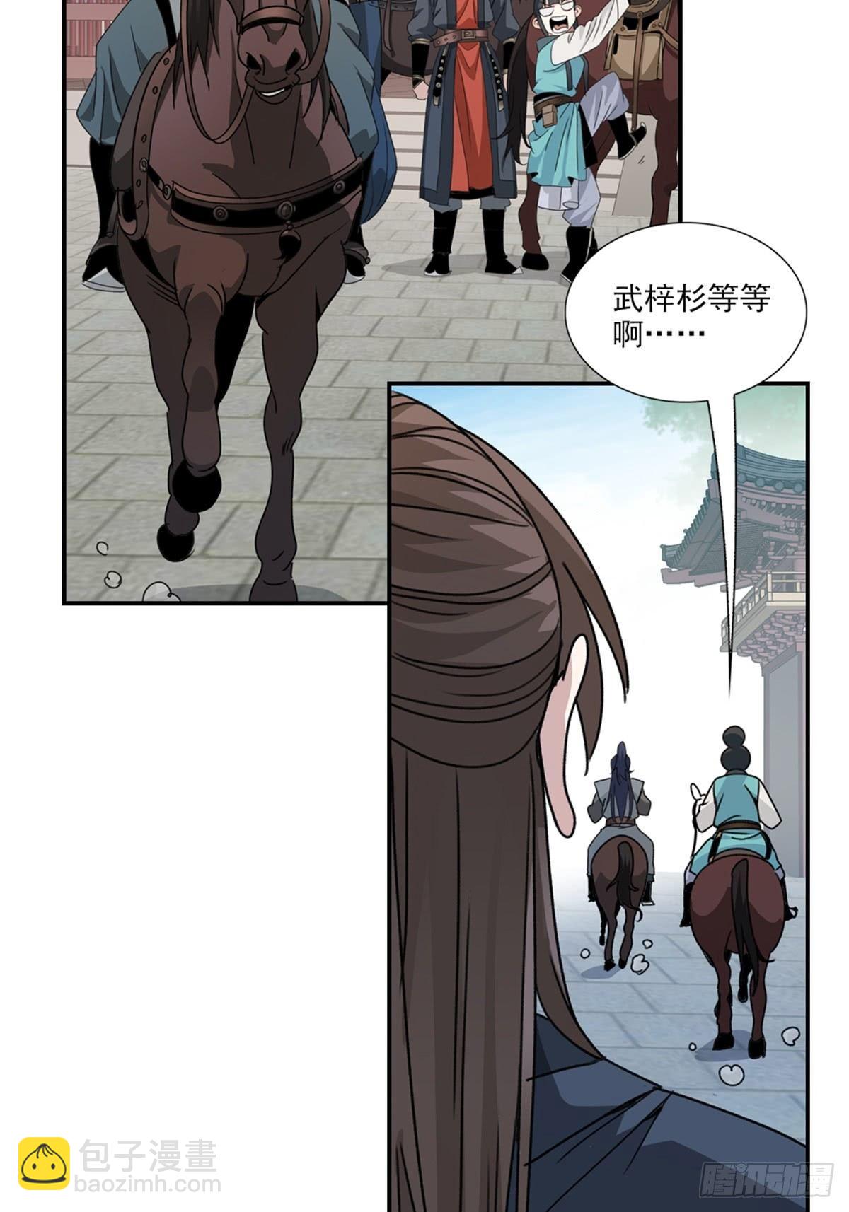 41-第42话