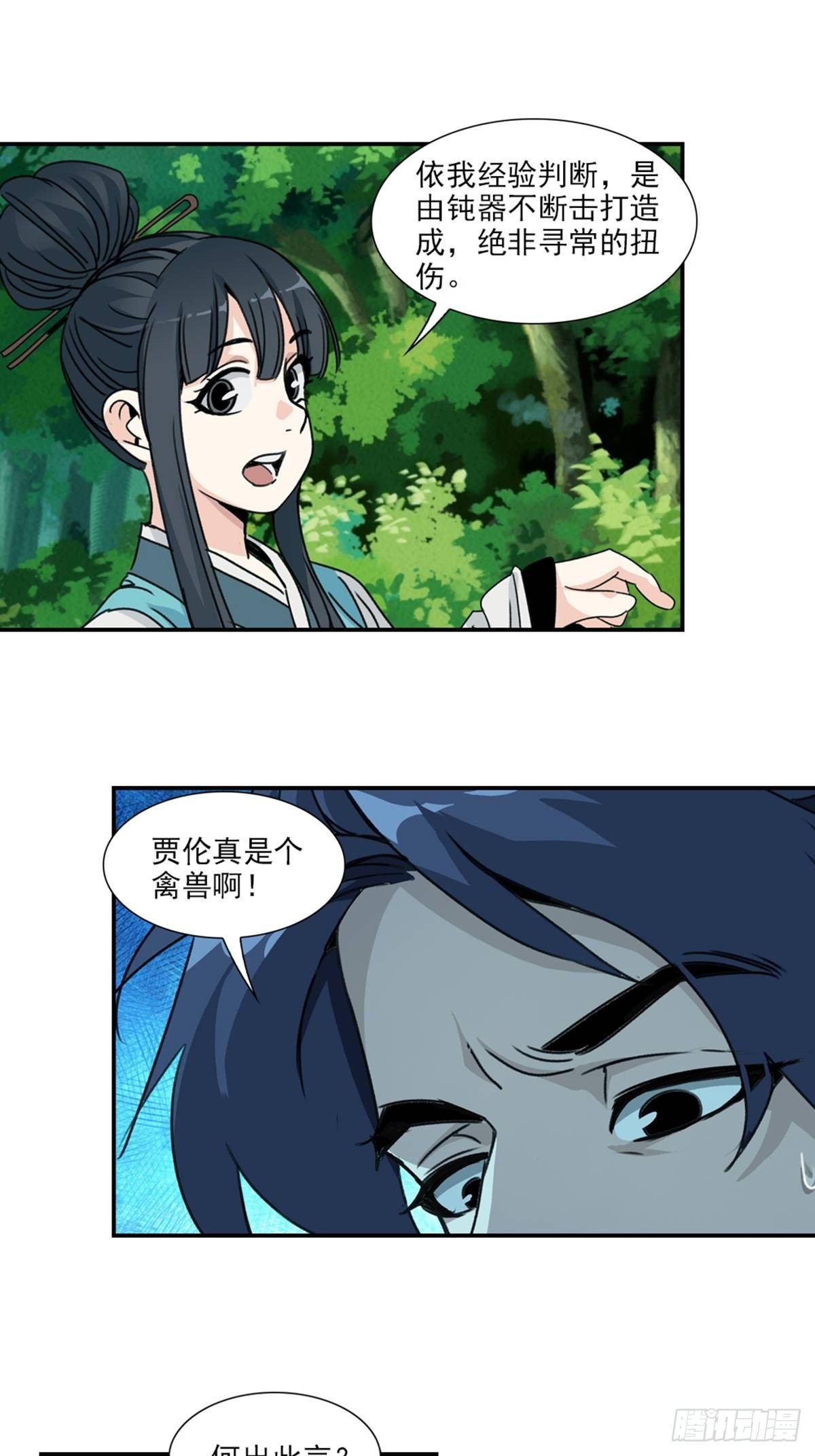 43-第44话