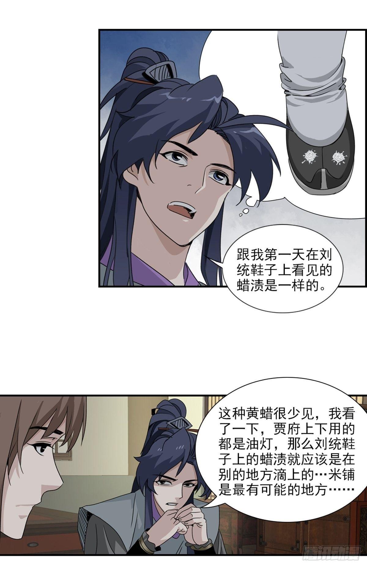 43-第44话