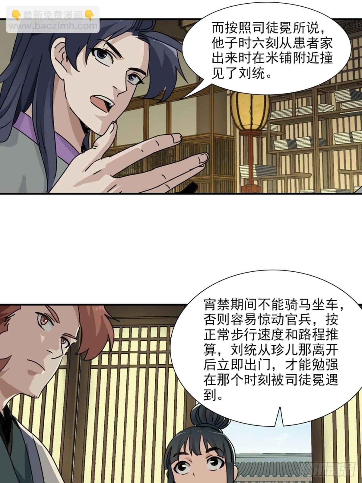 43-第44话