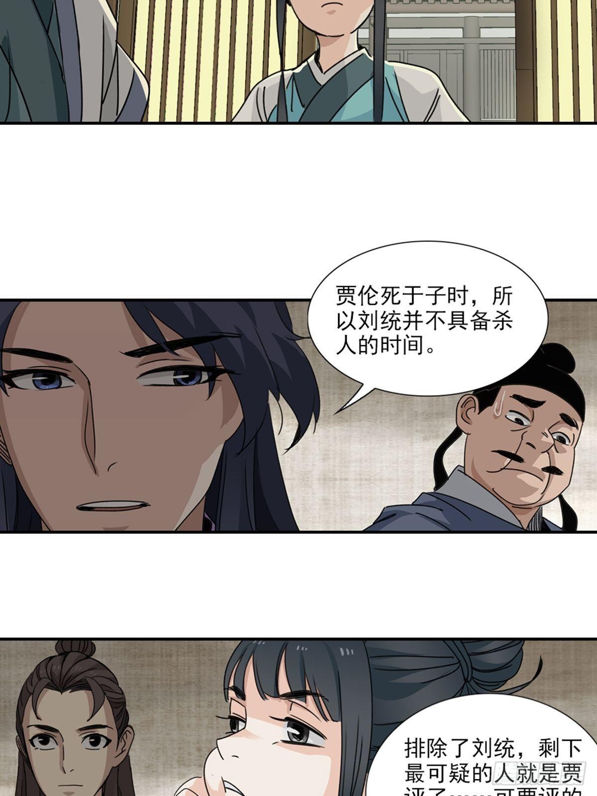 43-第44话