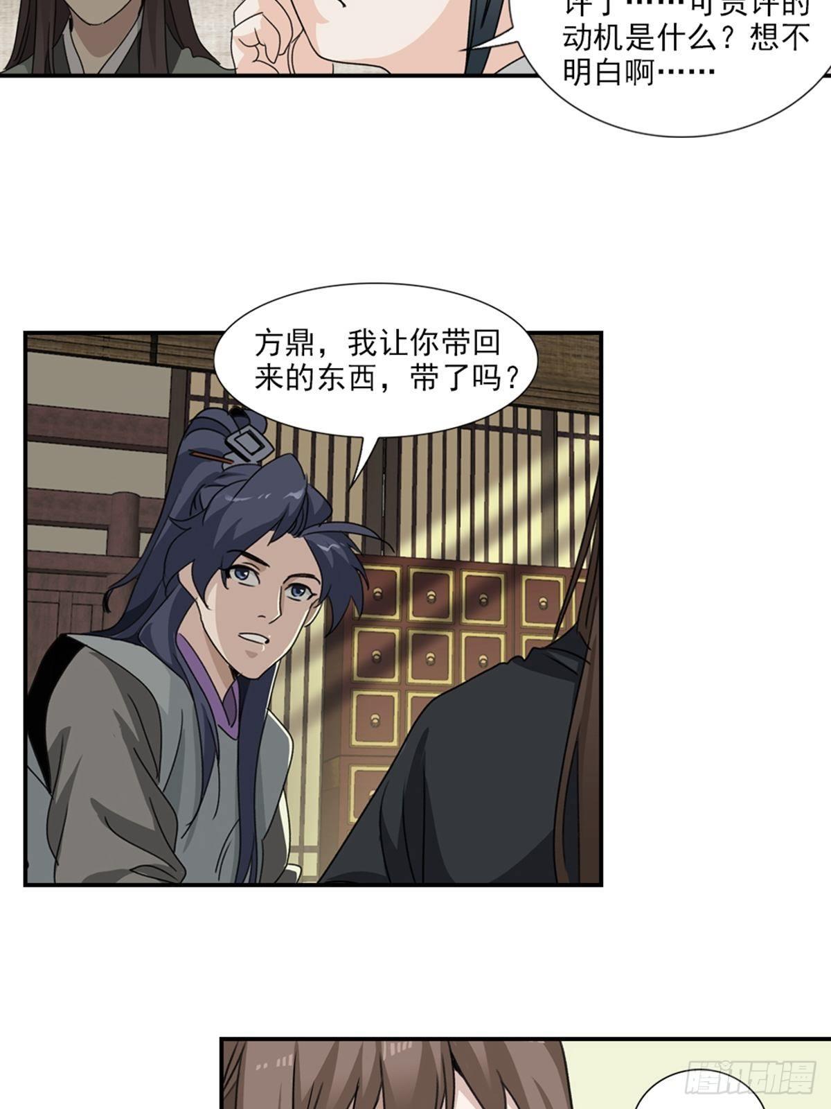 43-第44话