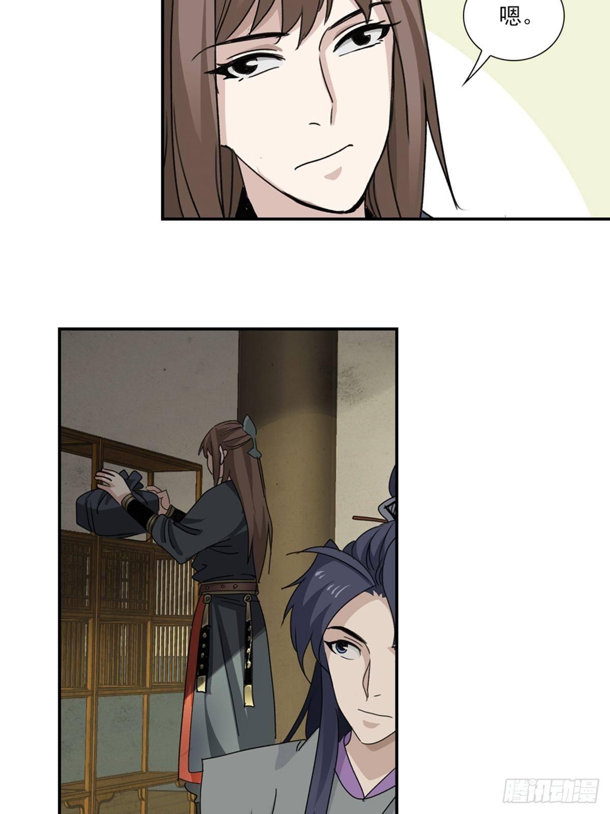 43-第44话