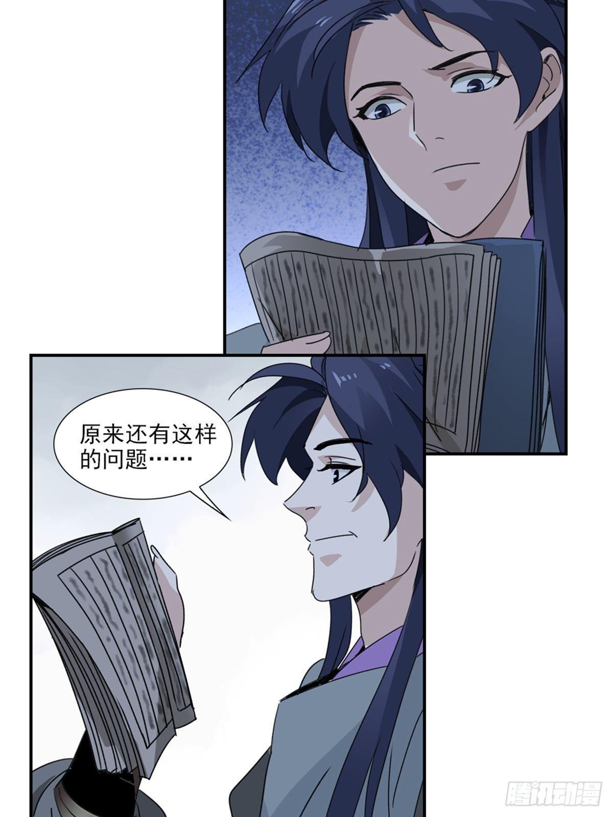 43-第44话