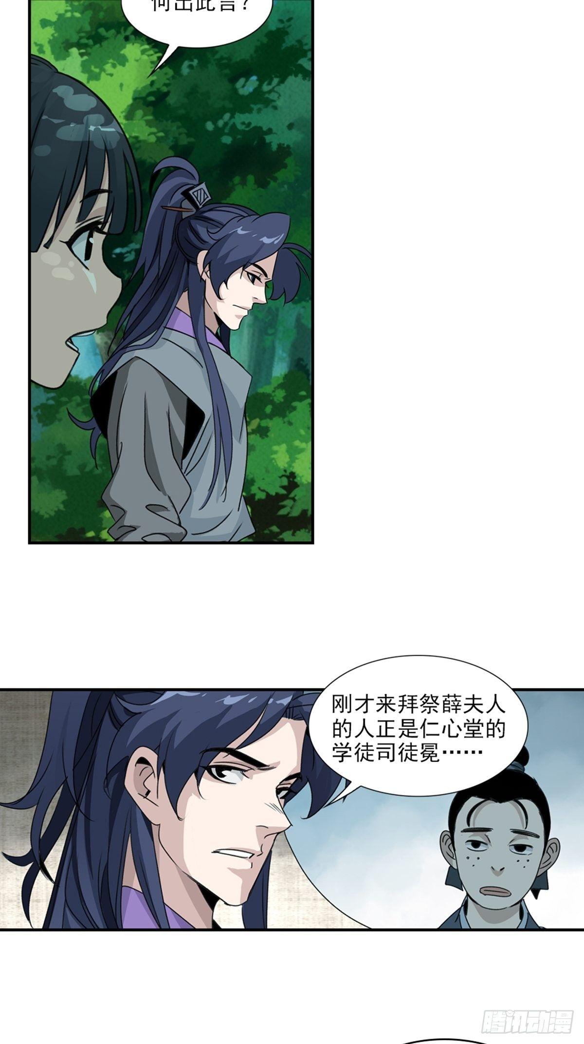 43-第44话
