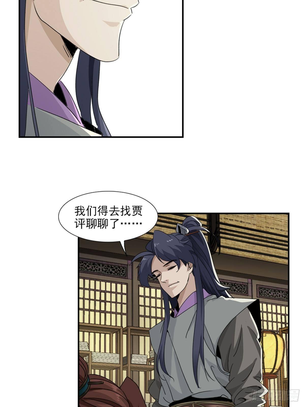 43-第44话