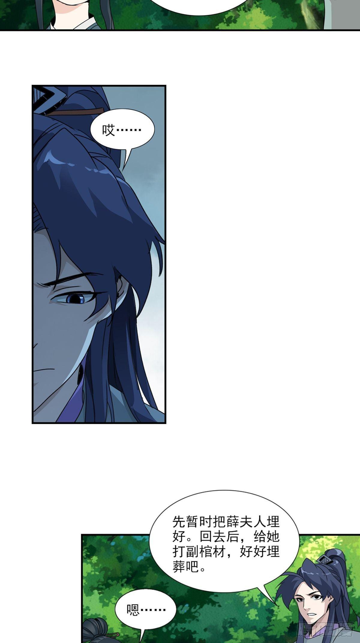 43-第44话