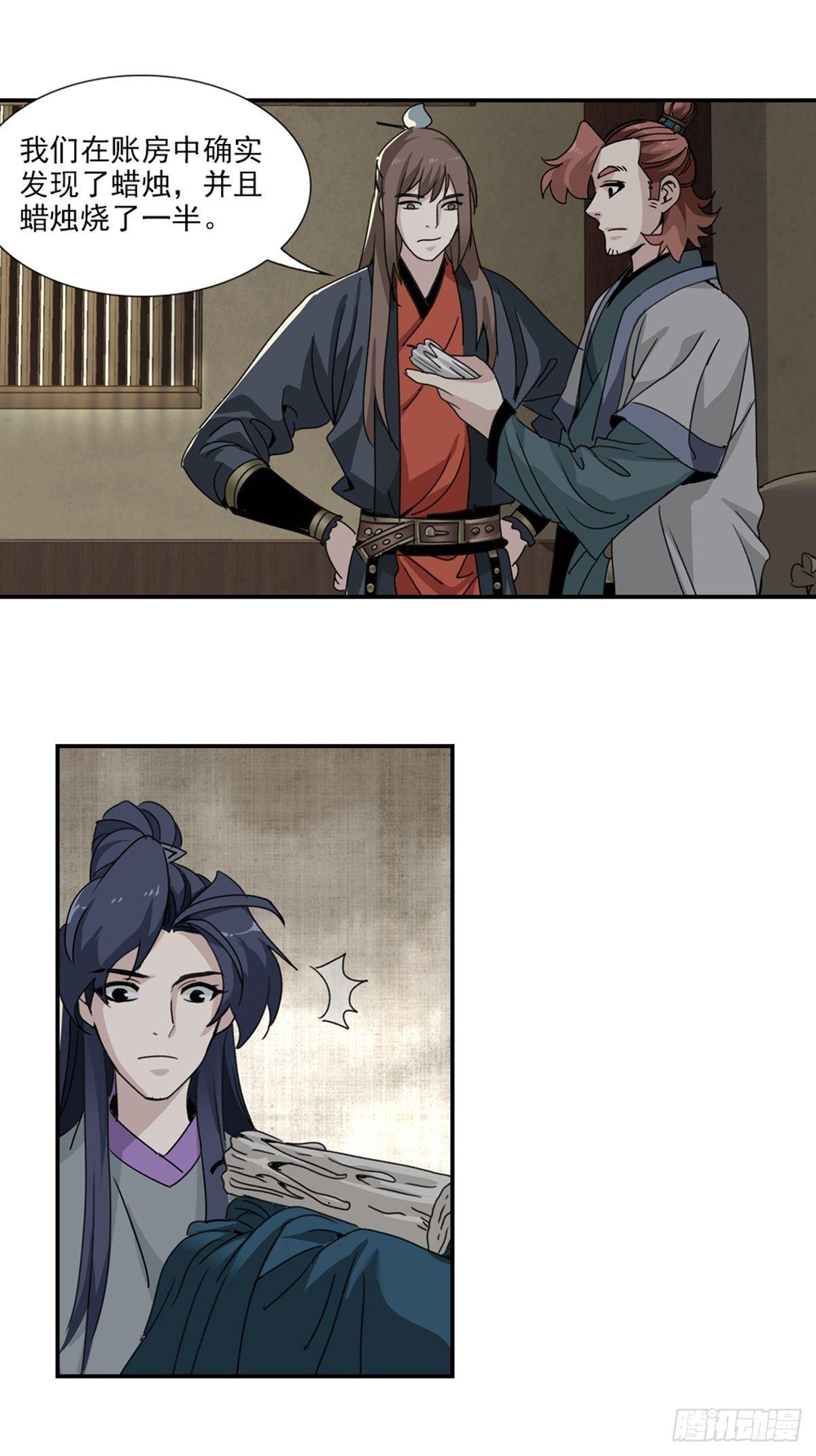43-第44话