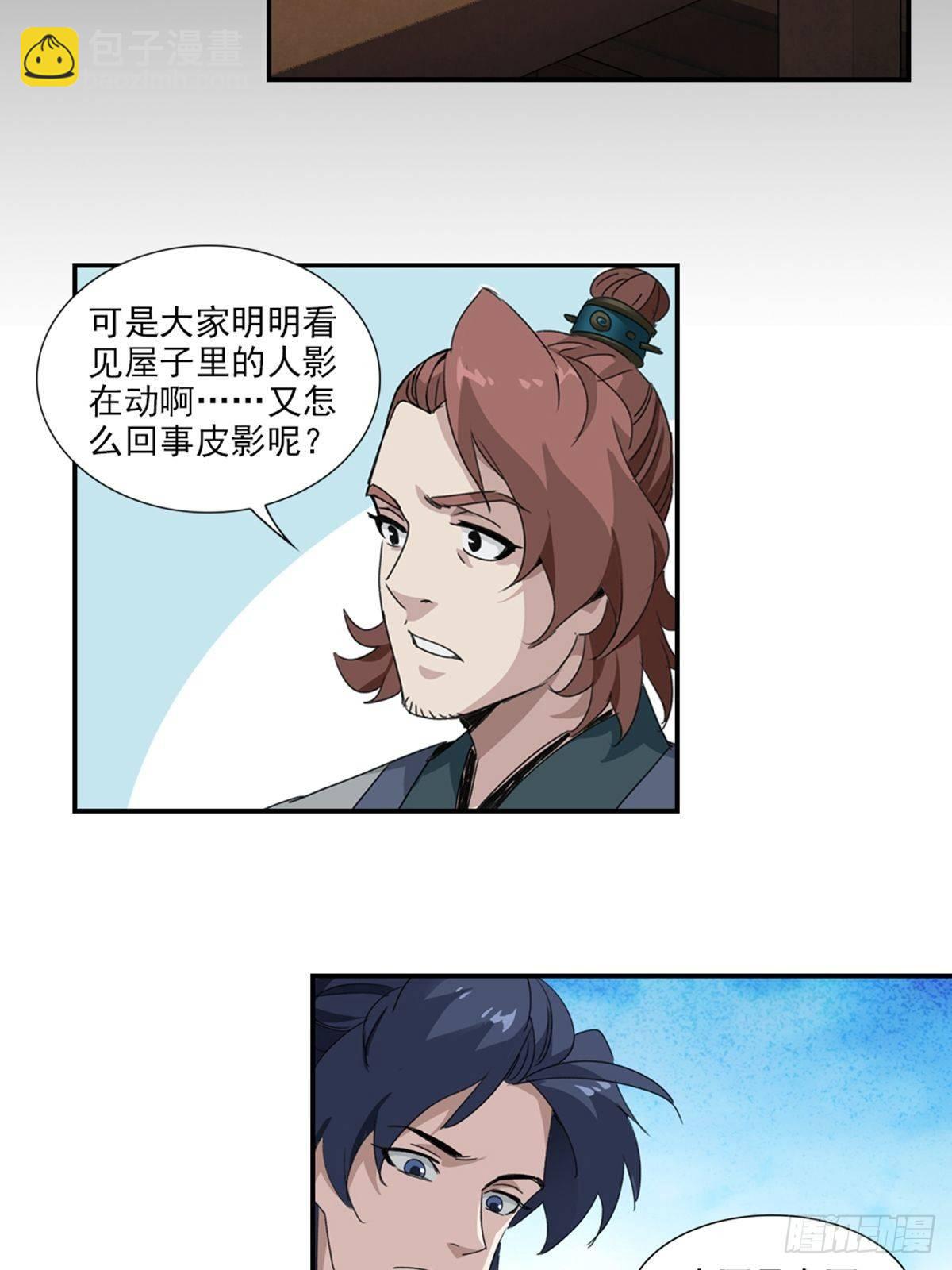 45-第46话