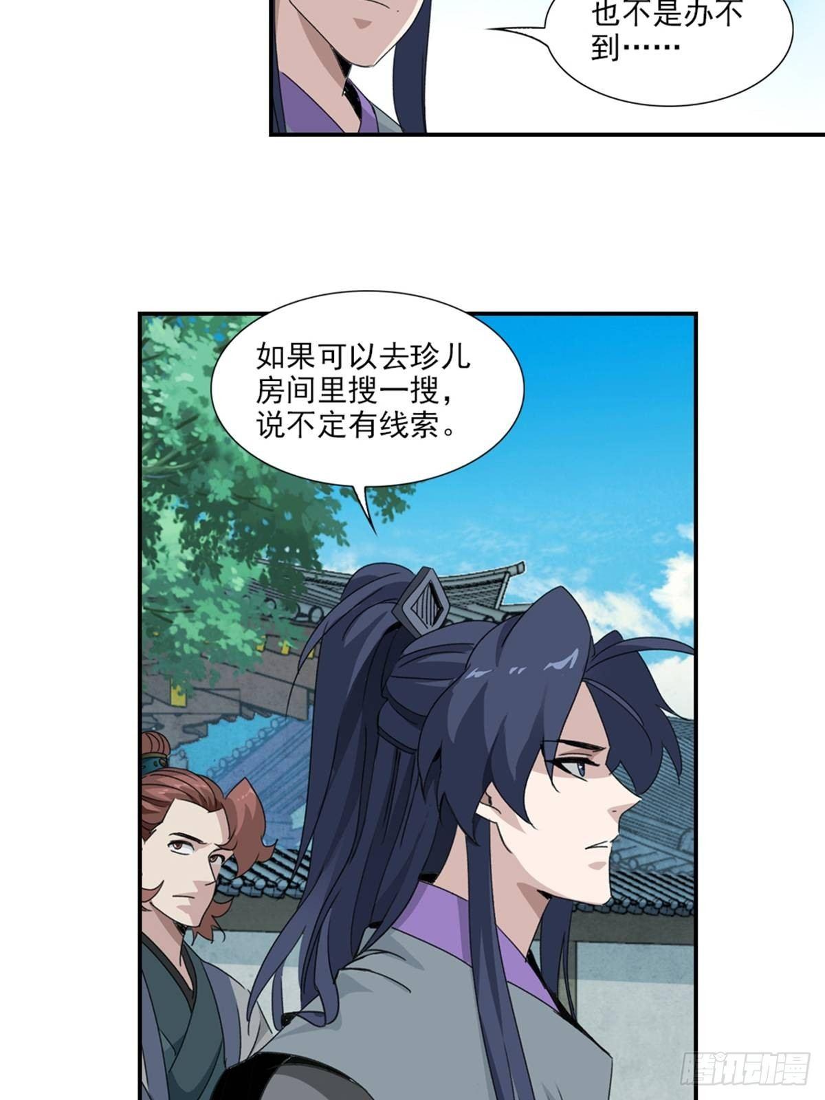 45-第46话