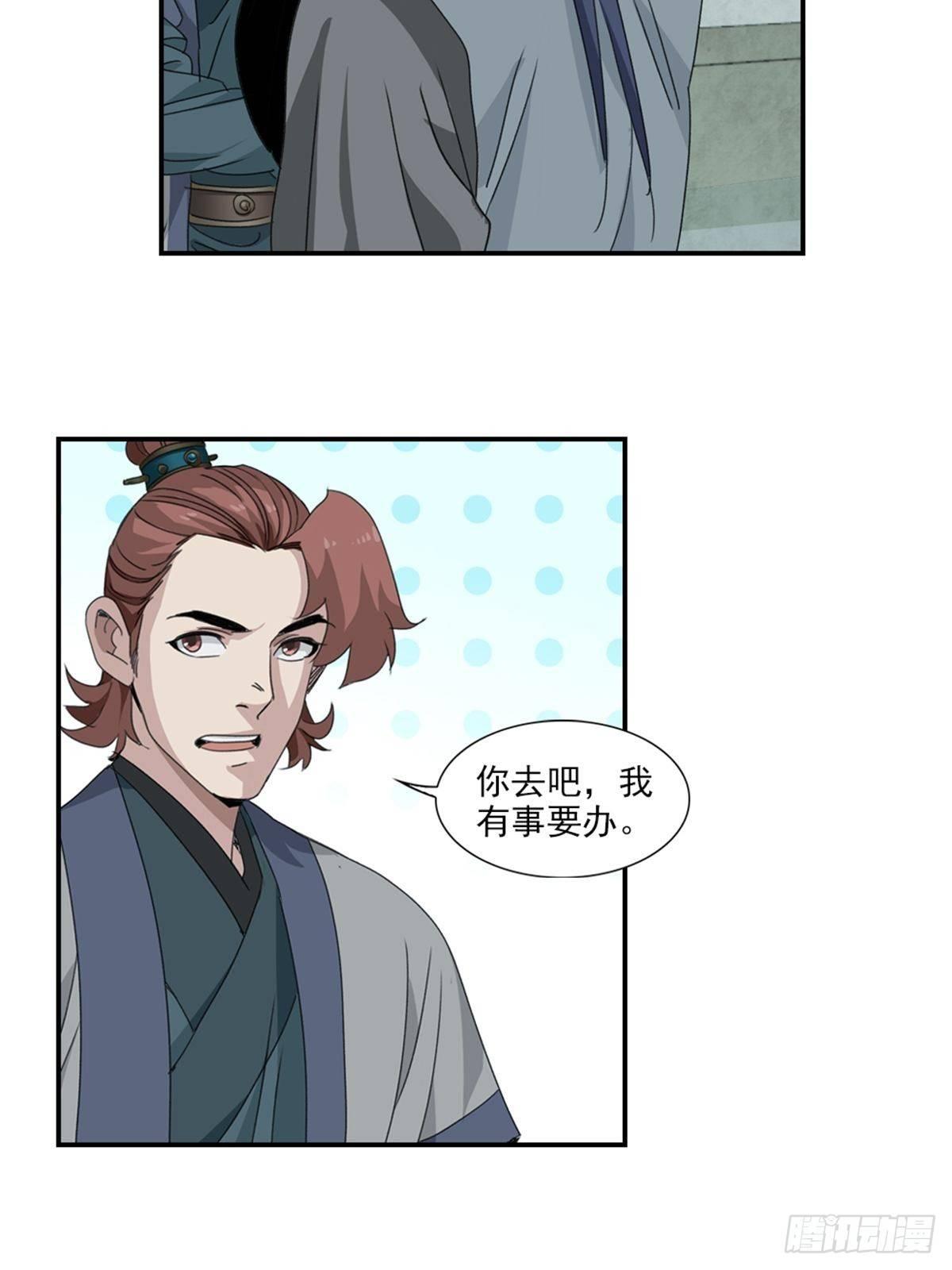45-第46话