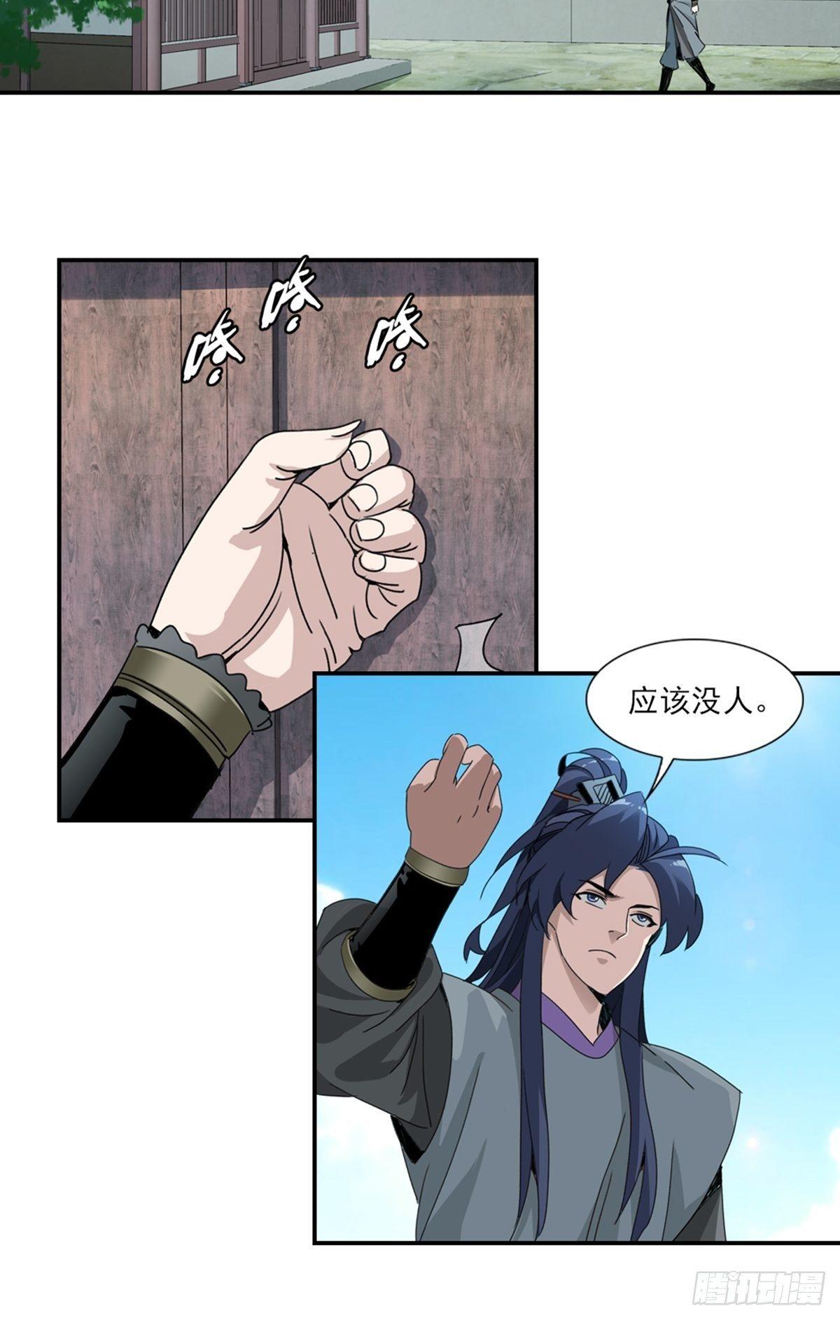 45-第46话