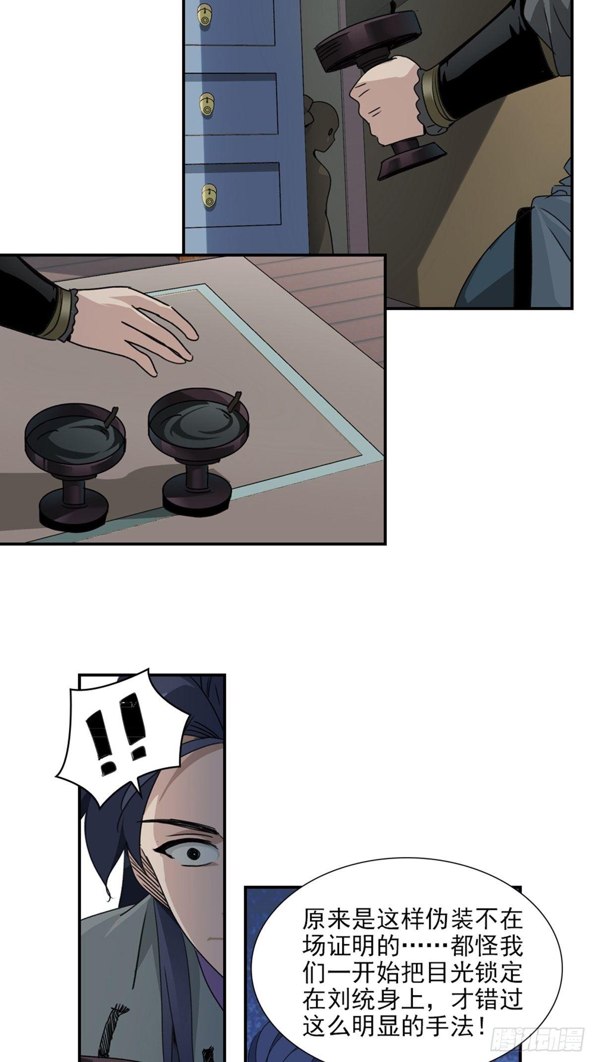 45-第46话