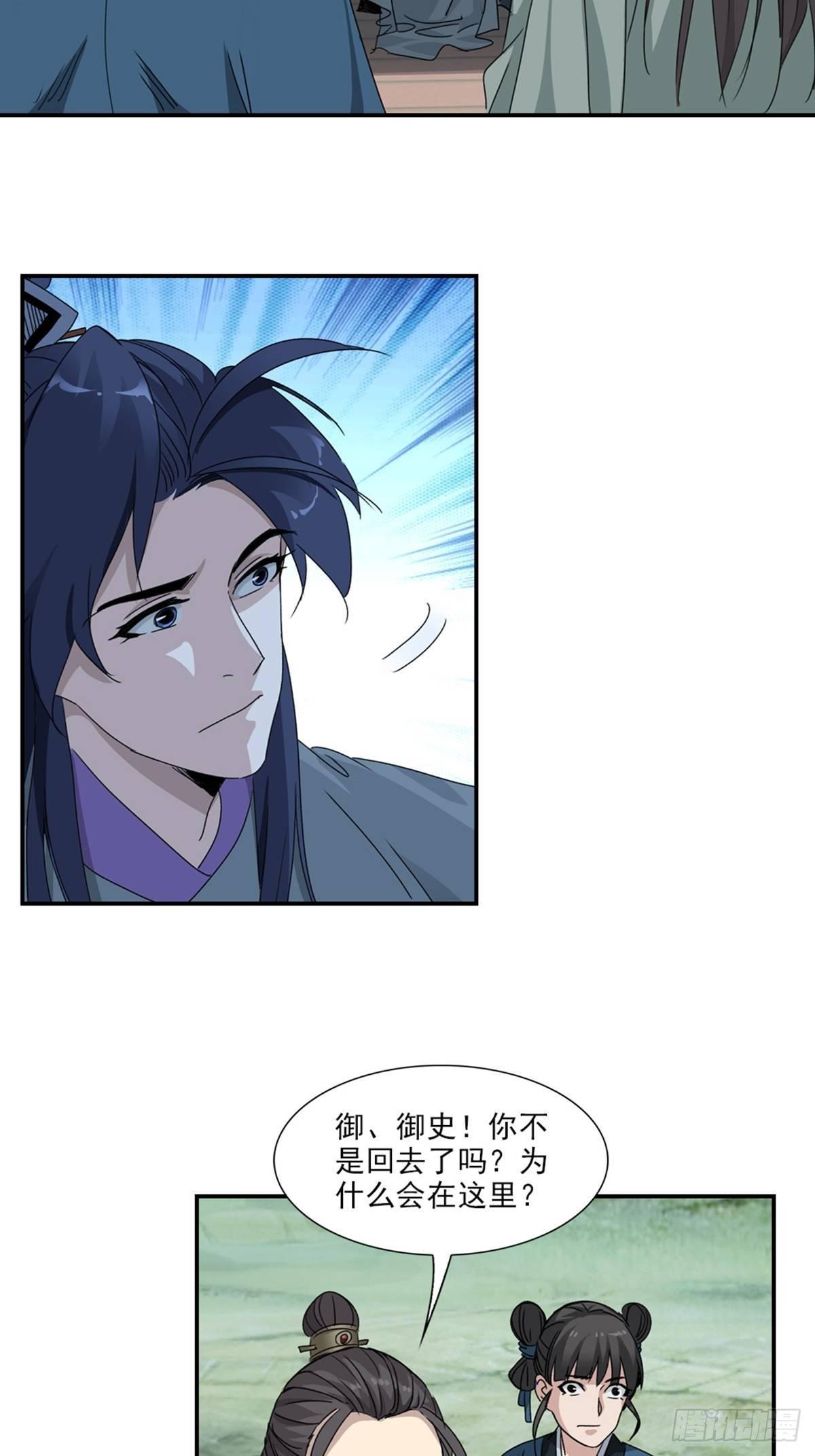 45-第46话