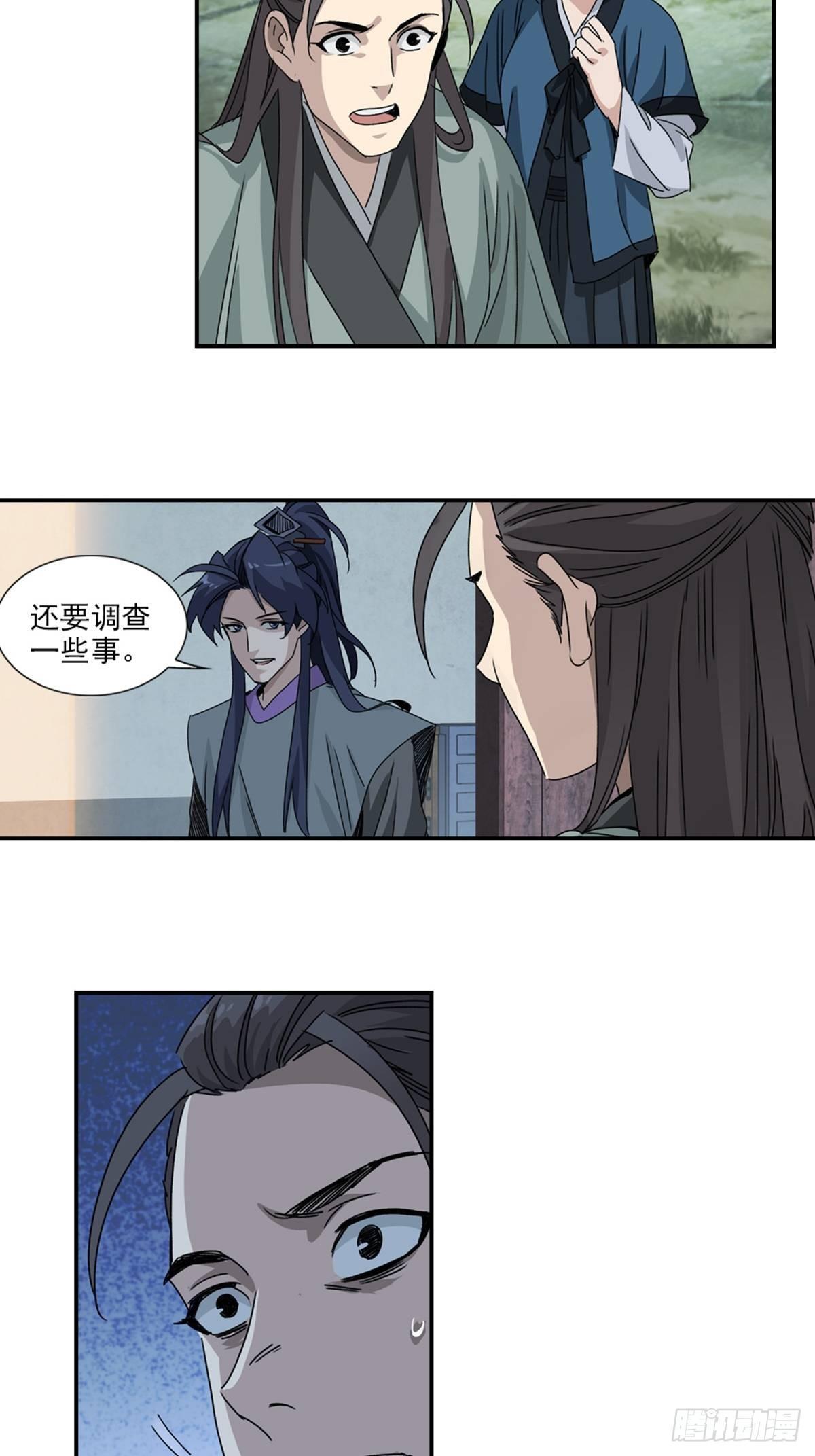 45-第46话