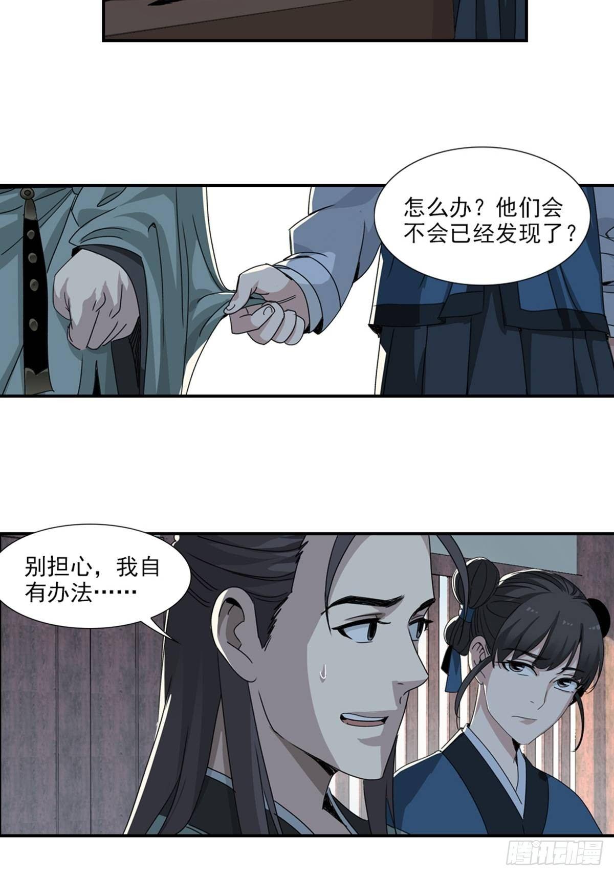 45-第46话