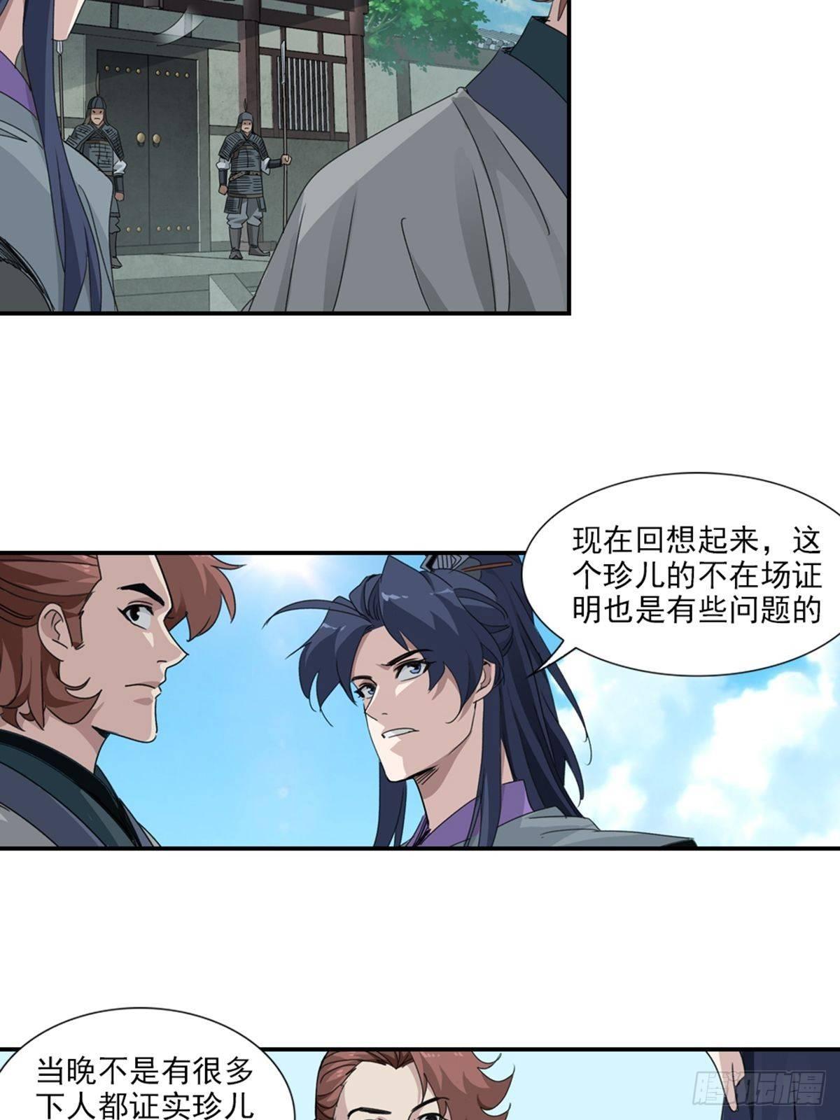 45-第46话