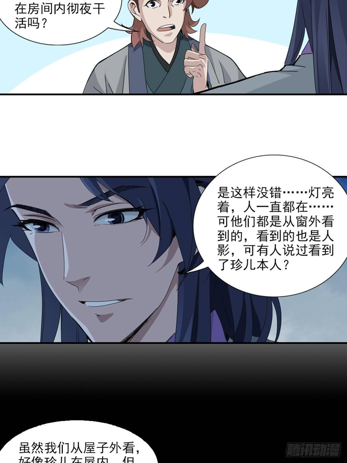 45-第46话
