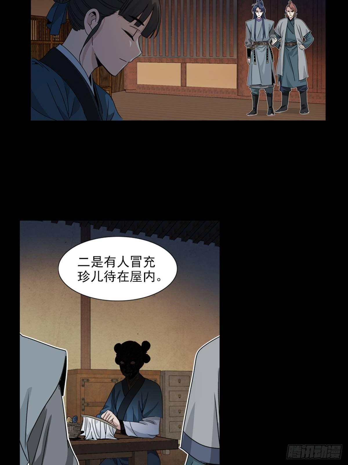 45-第46话