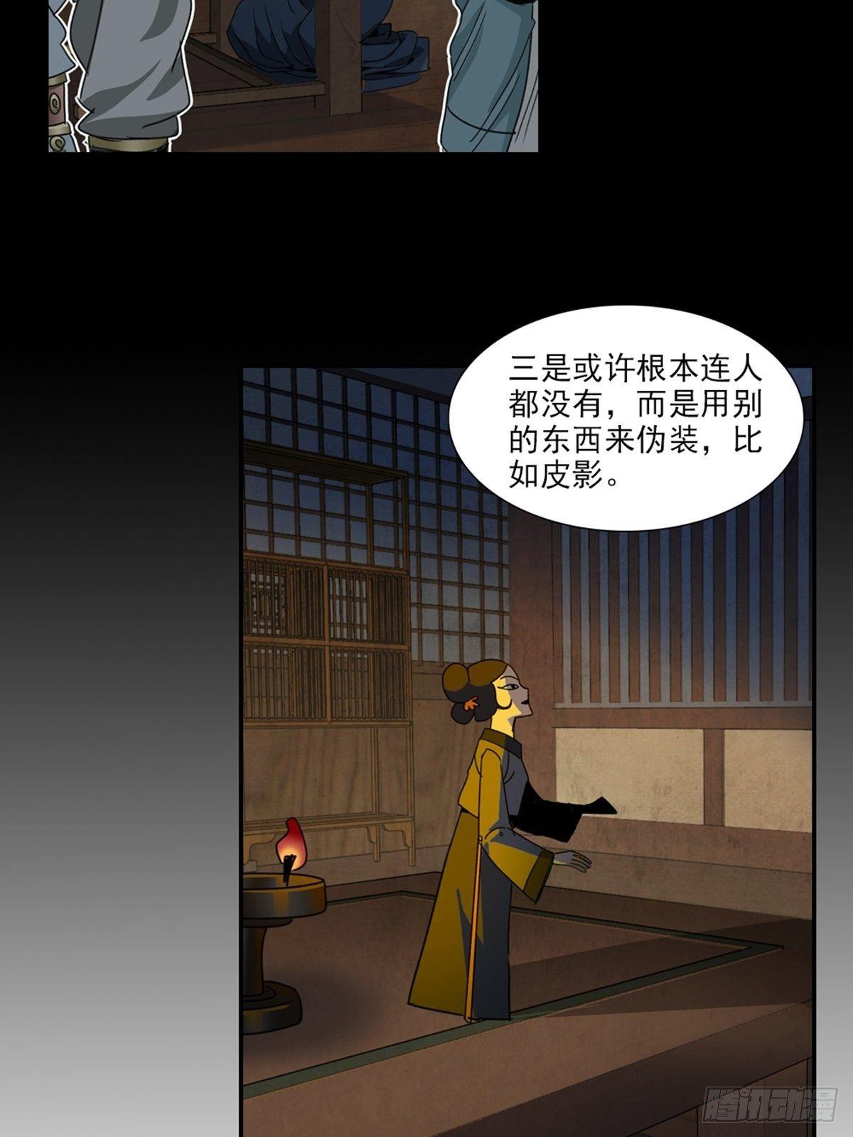 45-第46话