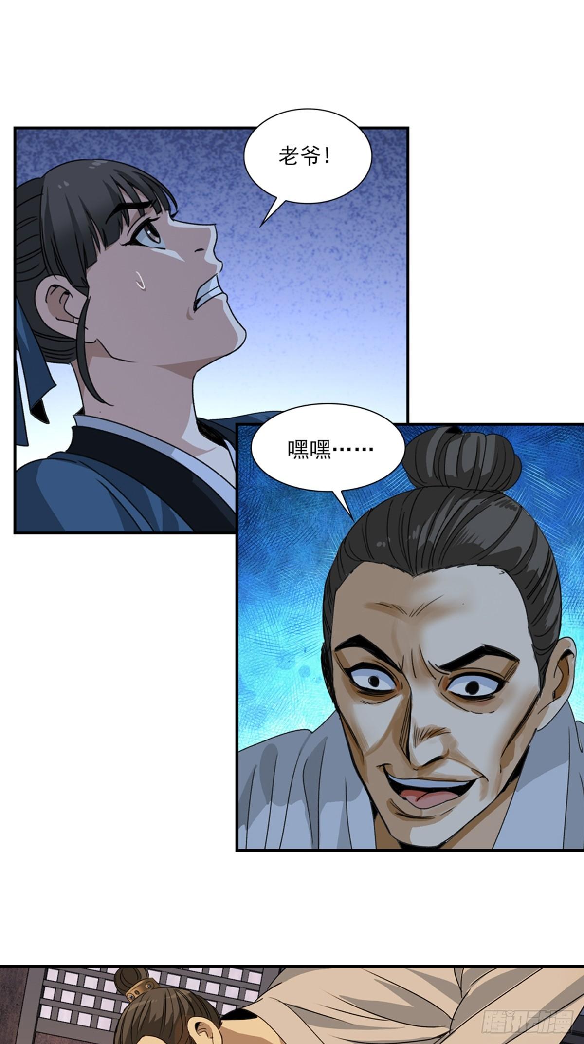 47-第48话