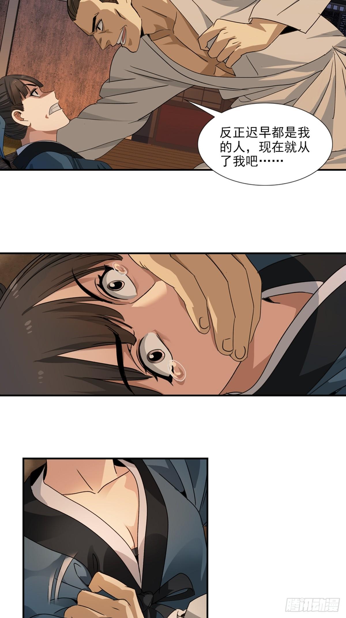 47-第48话