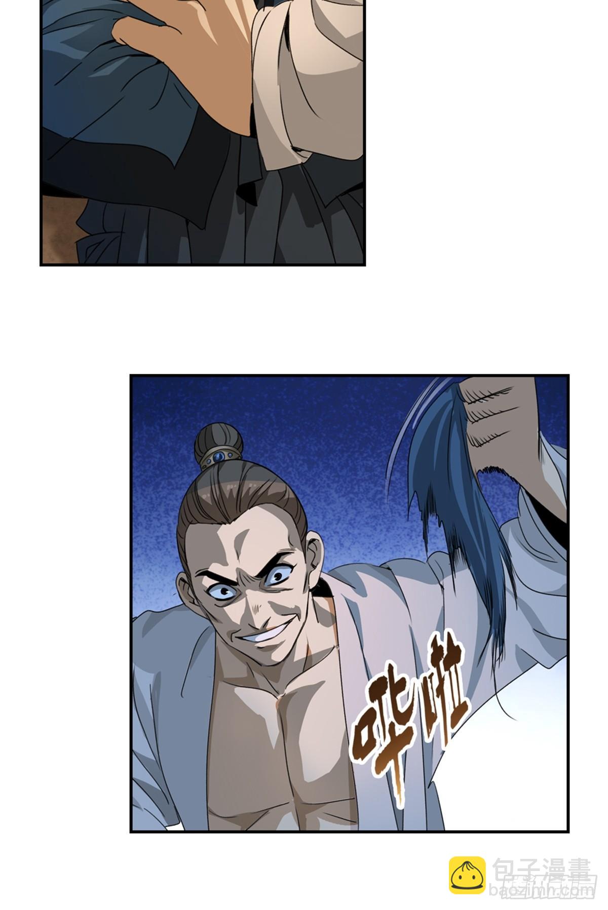 47-第48话