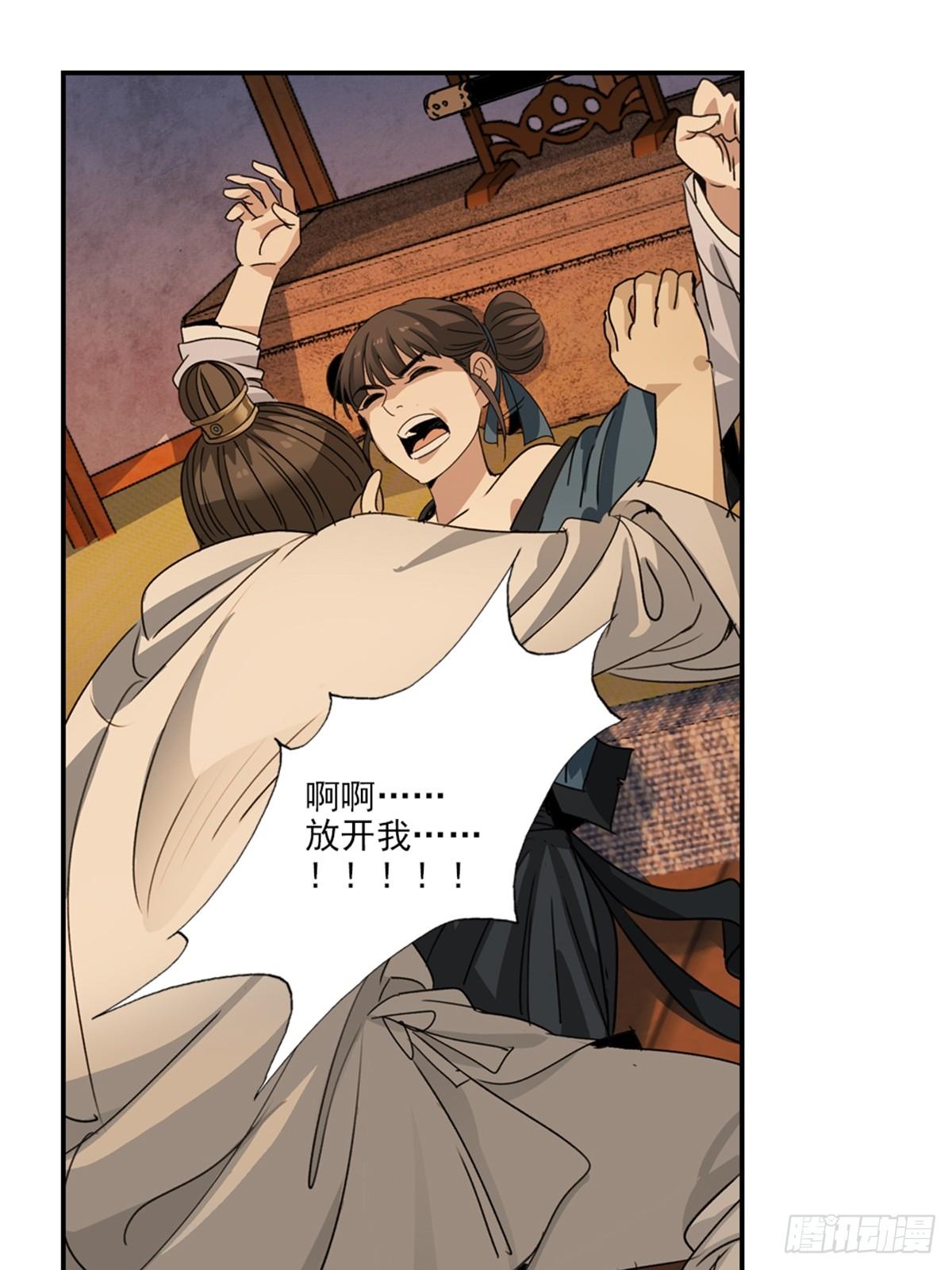 47-第48话