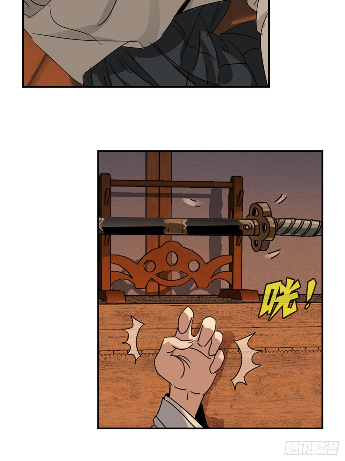 47-第48话