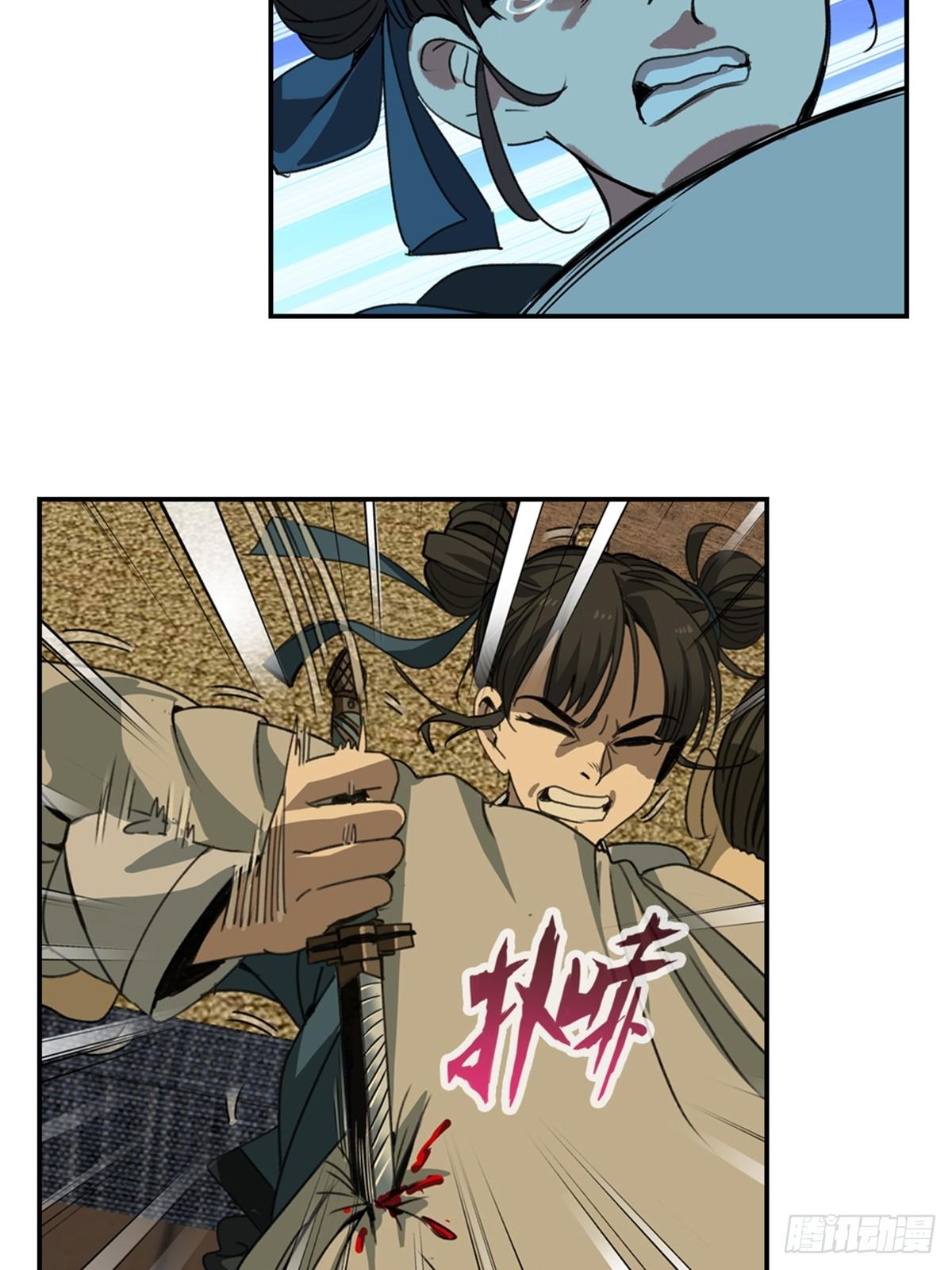 47-第48话