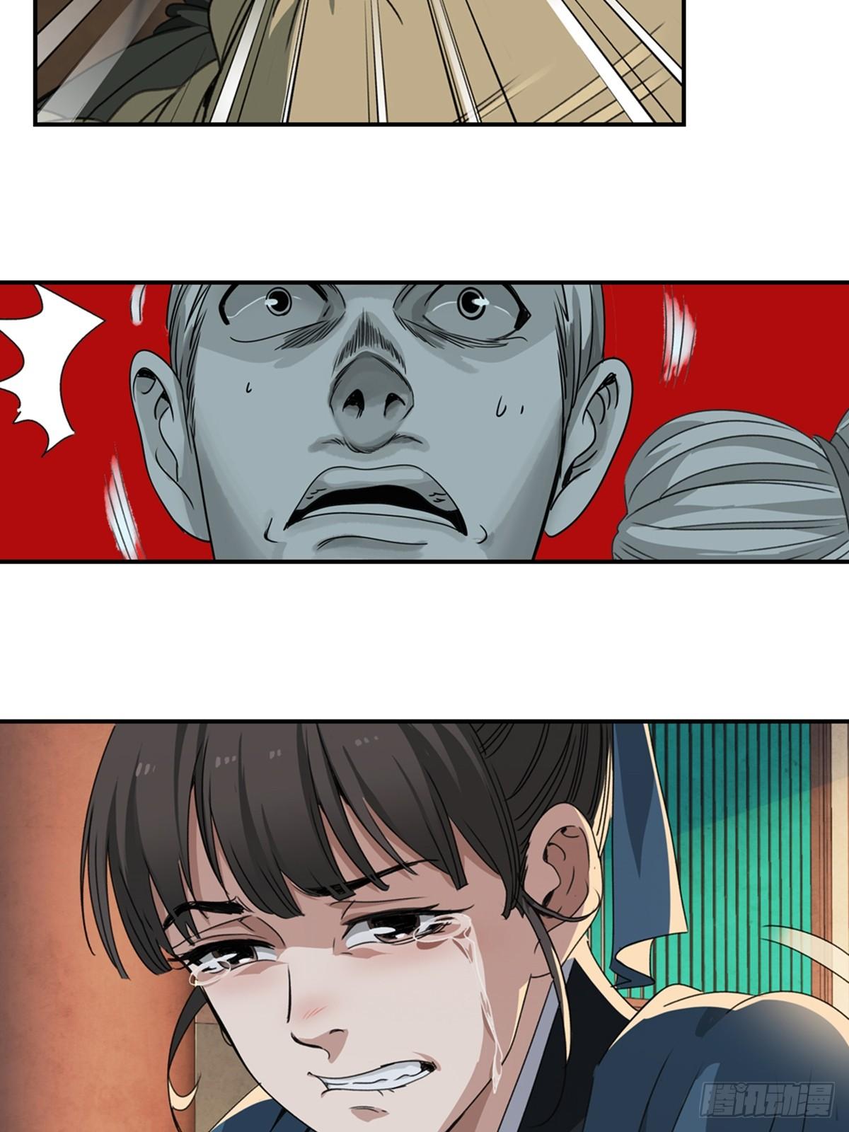 47-第48话