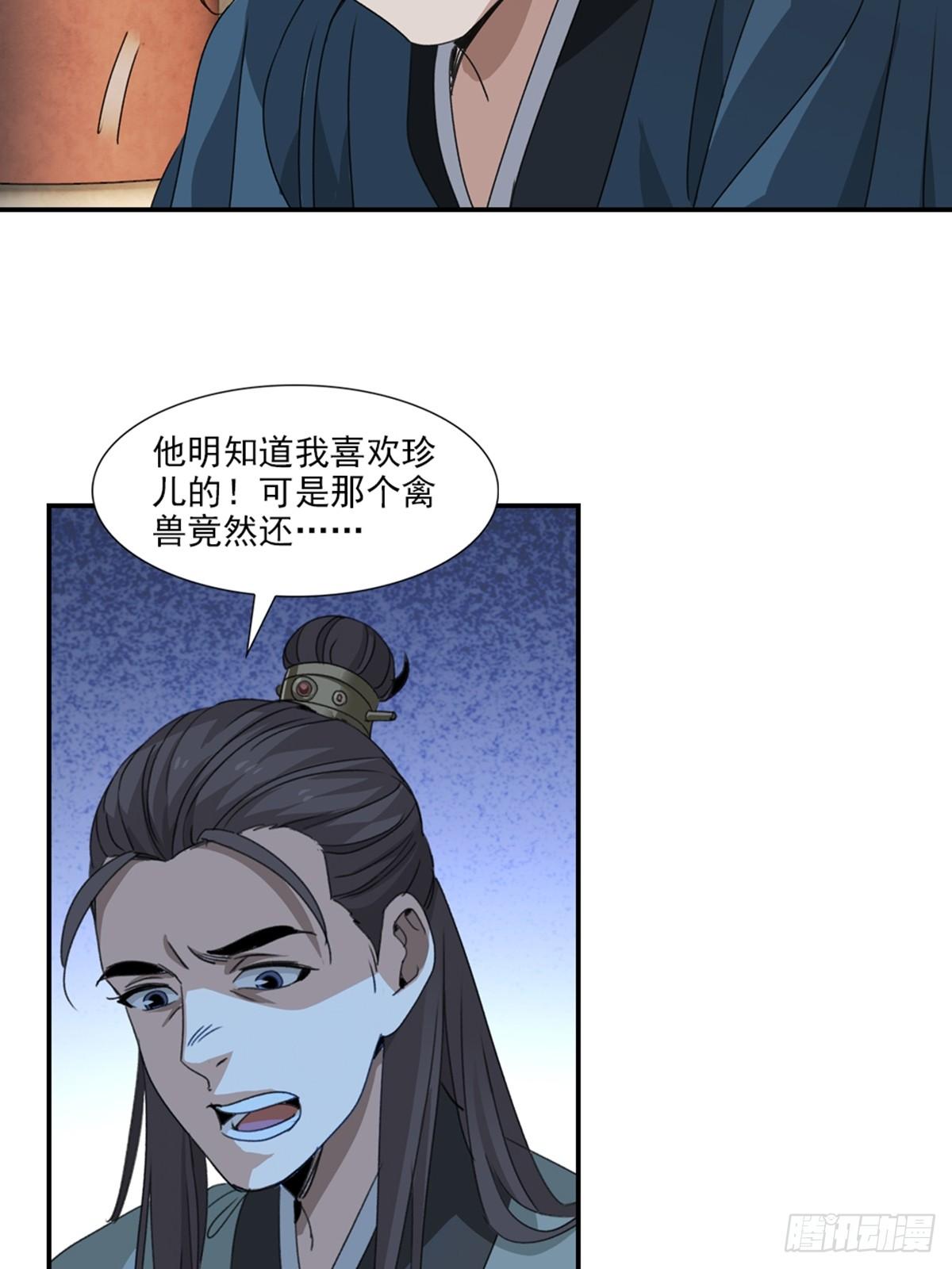 47-第48话