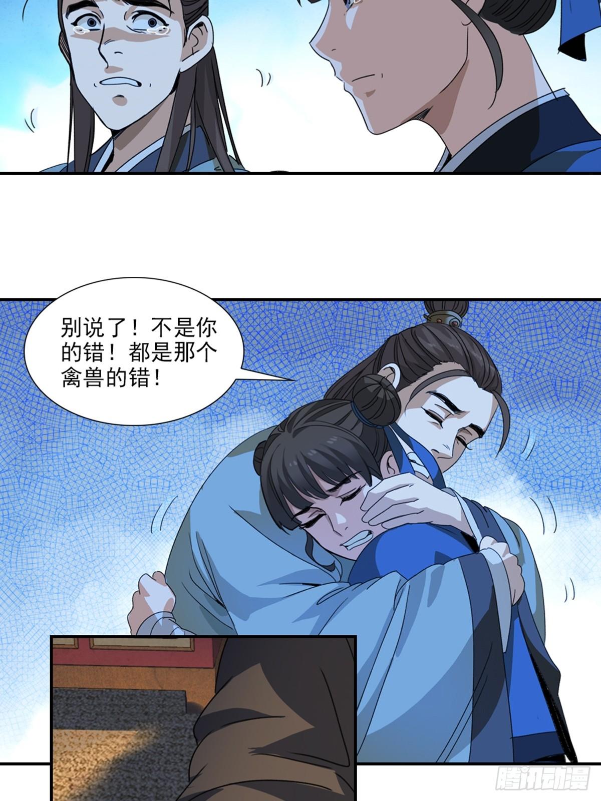 47-第48话