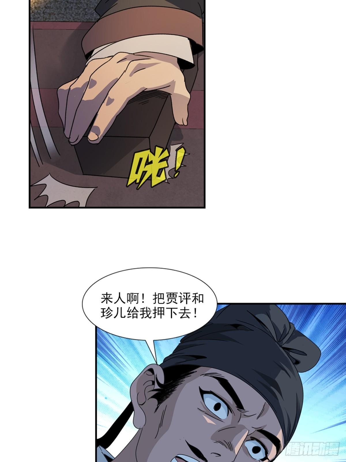 47-第48话