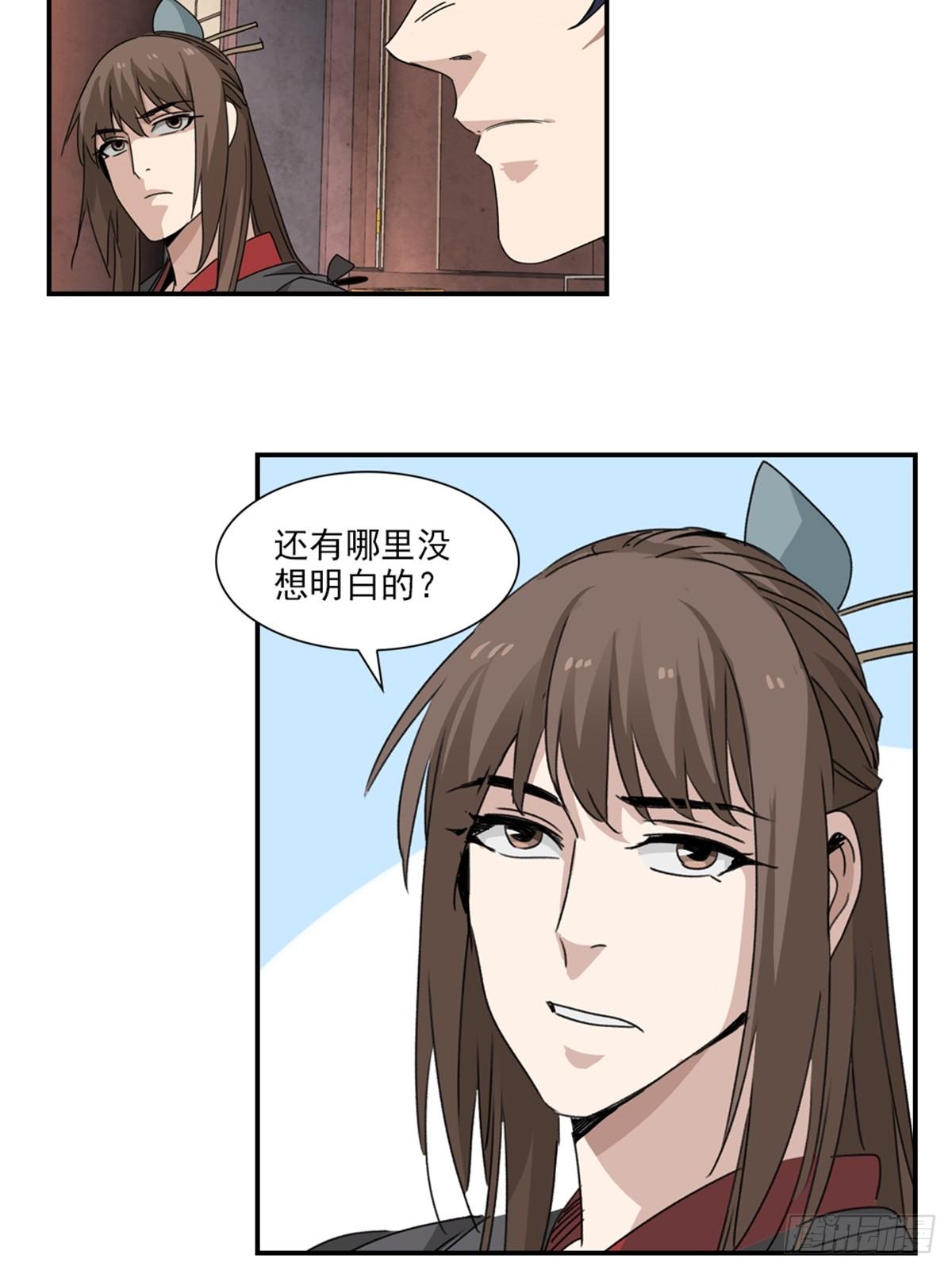 47-第48话