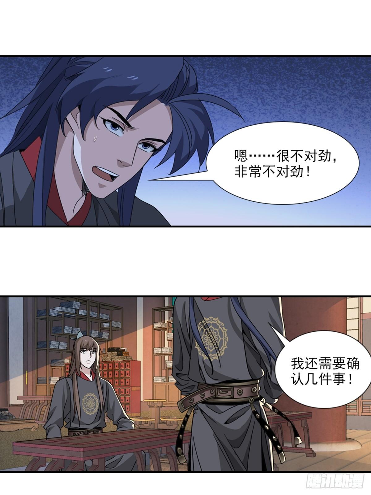47-第48话