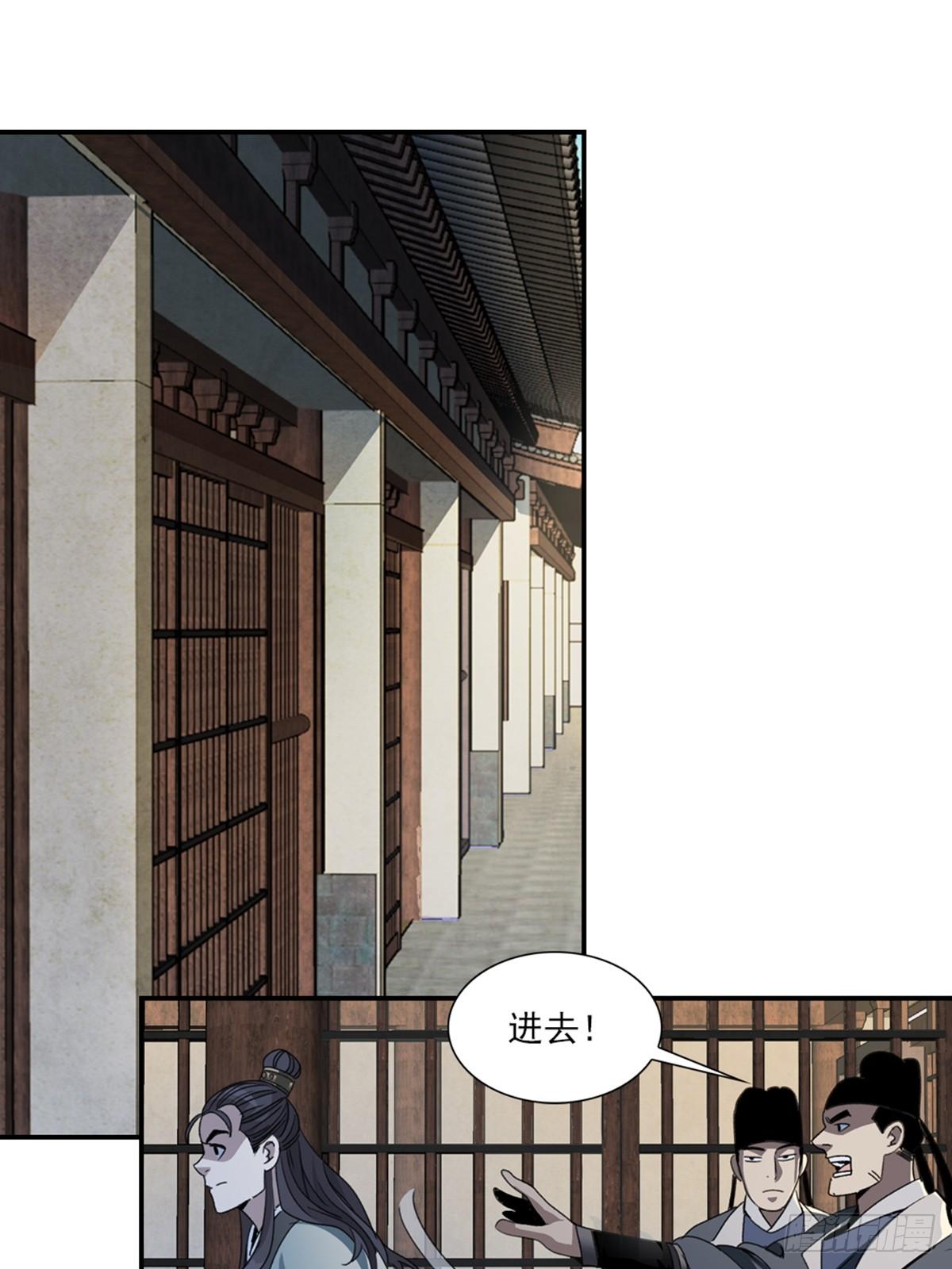 47-第48话