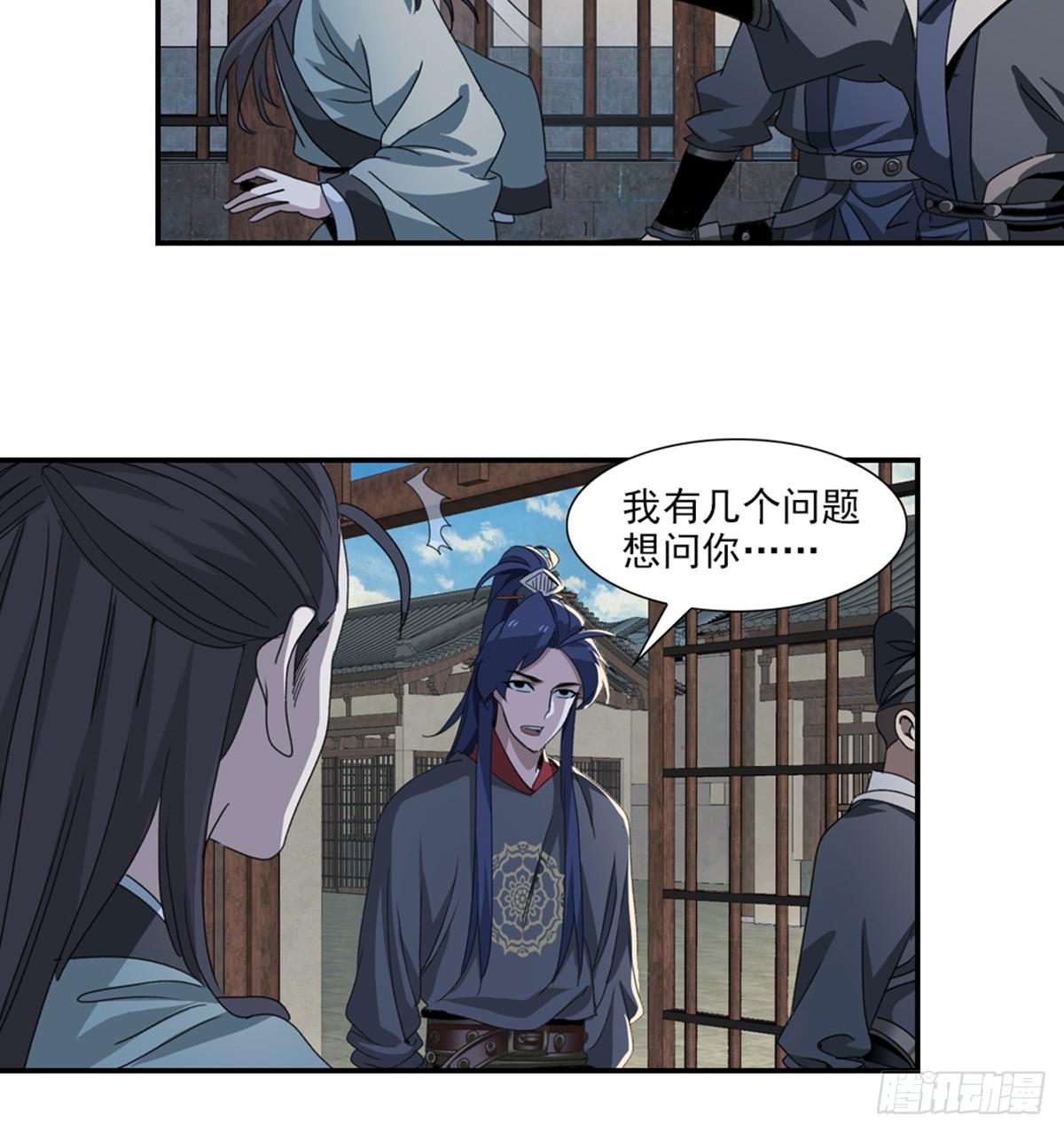 47-第48话