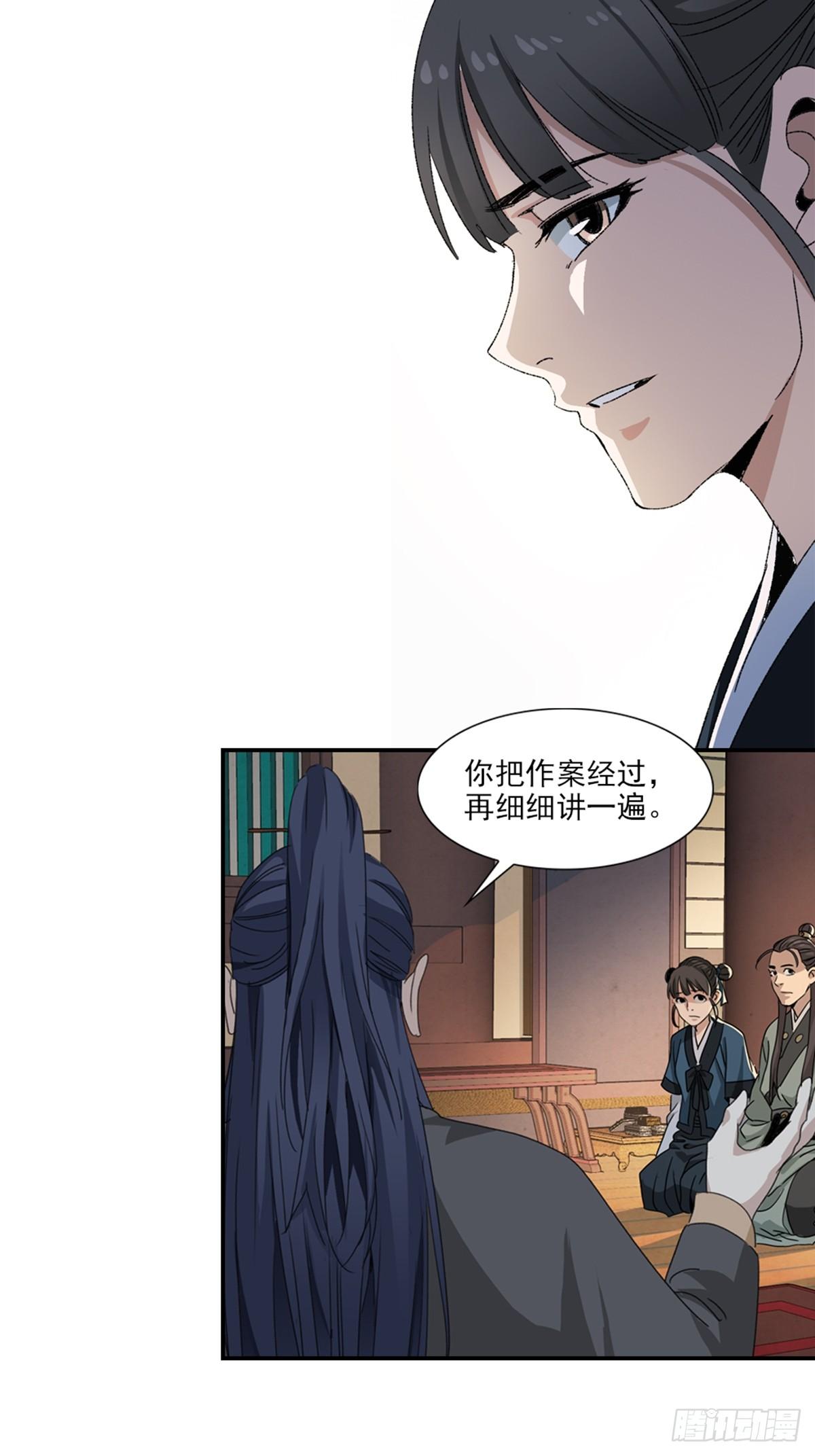 47-第48话