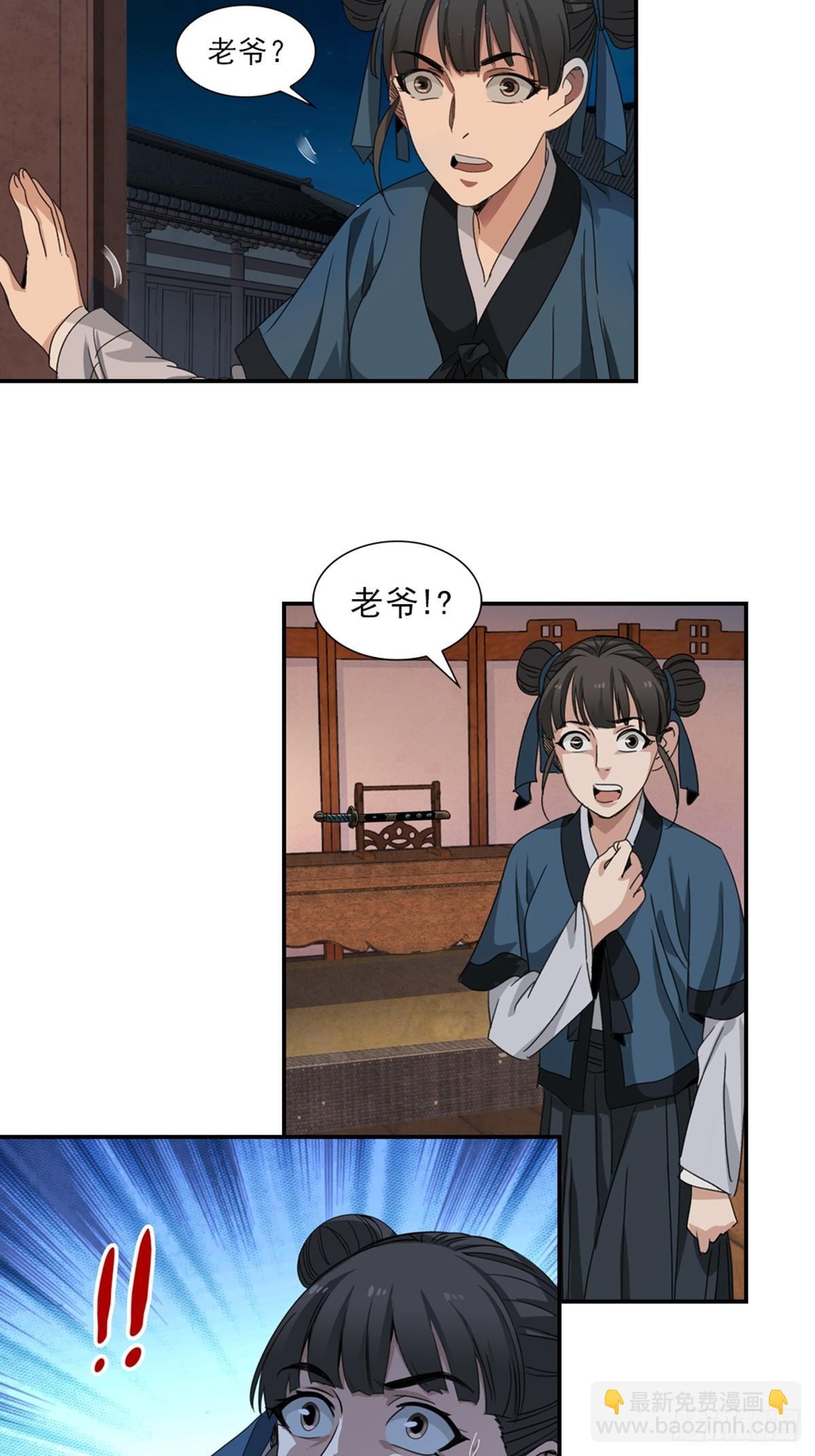 47-第48话